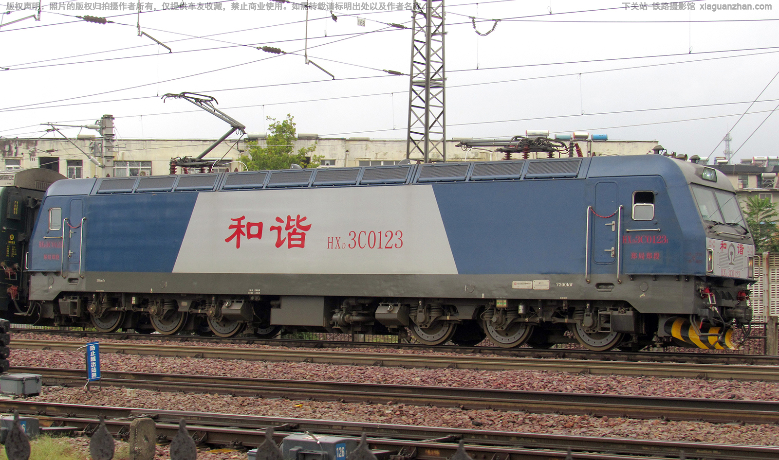 ��г��3C-0123 HXD3C-0123 ֣��֣��