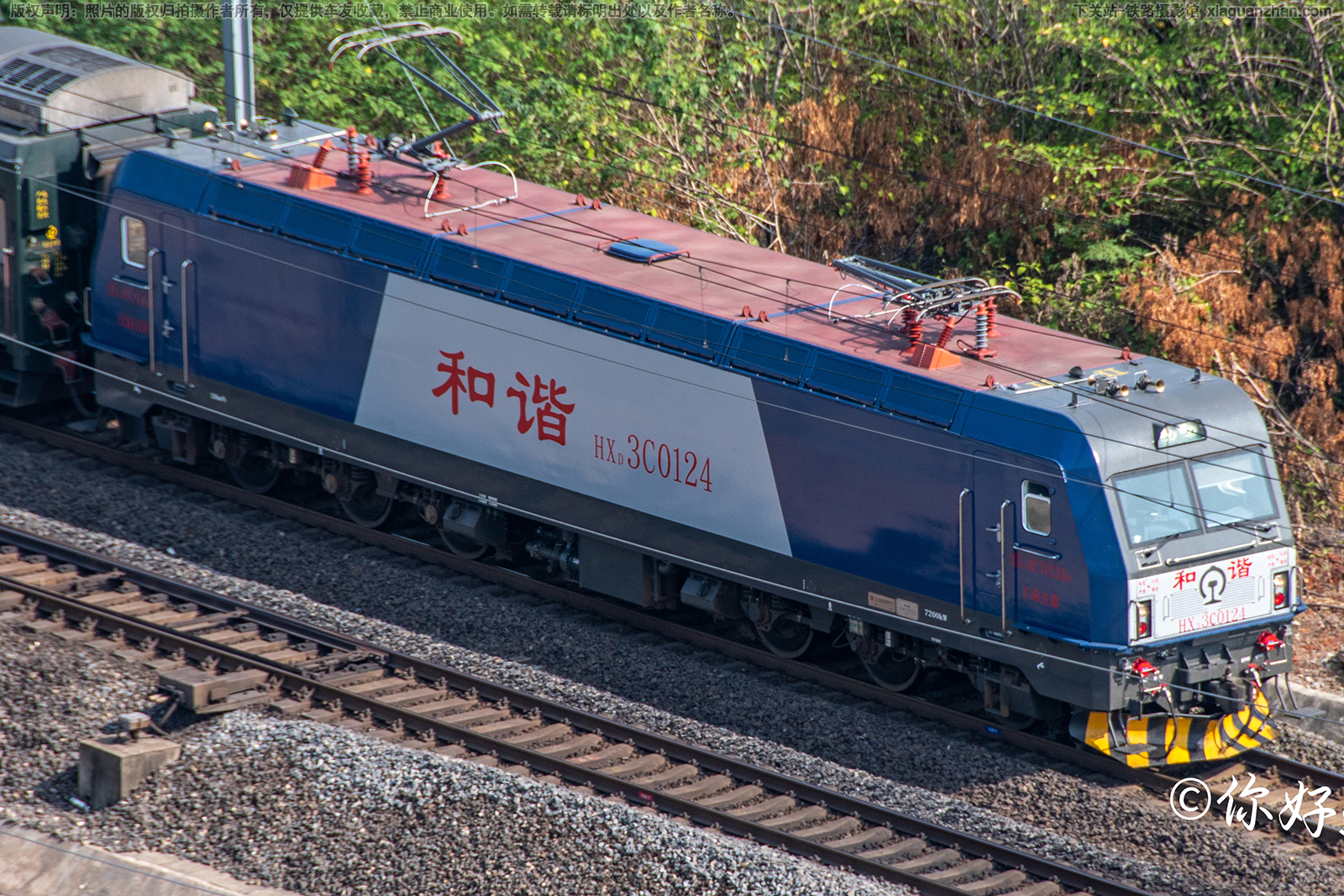 和谐电3C-0124 HXD3C-0124 上局合段 和谐电3C-0124 HXD3C-0124 上局合段