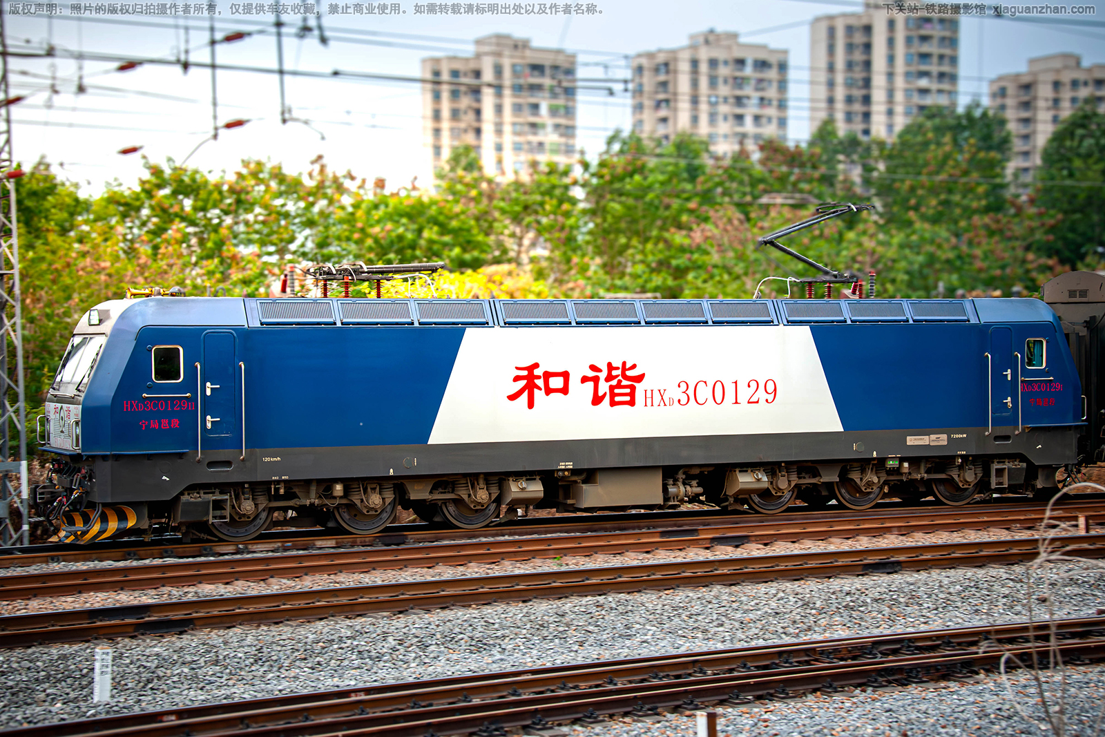 ��г��3C-0129 HXD3C-0129 �����߶�