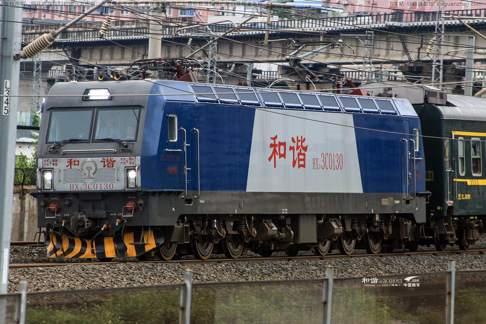 和谐电3C-0130 HXD3C-0130 宁局邕段 和谐电3C-0130 HXD3C-0130 宁局邕段