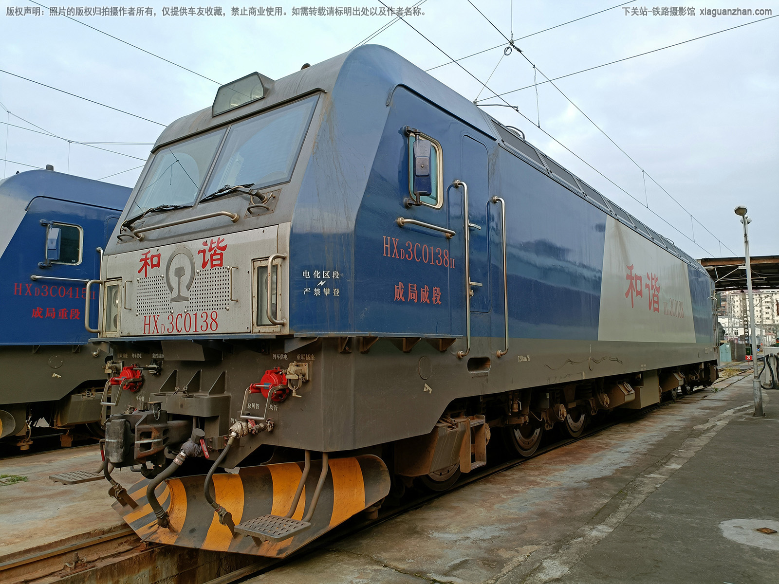 和谐电3C-0138 HXD3C-0138 成局成段 和谐电3C-0138 HXD3C-0138 成局成段