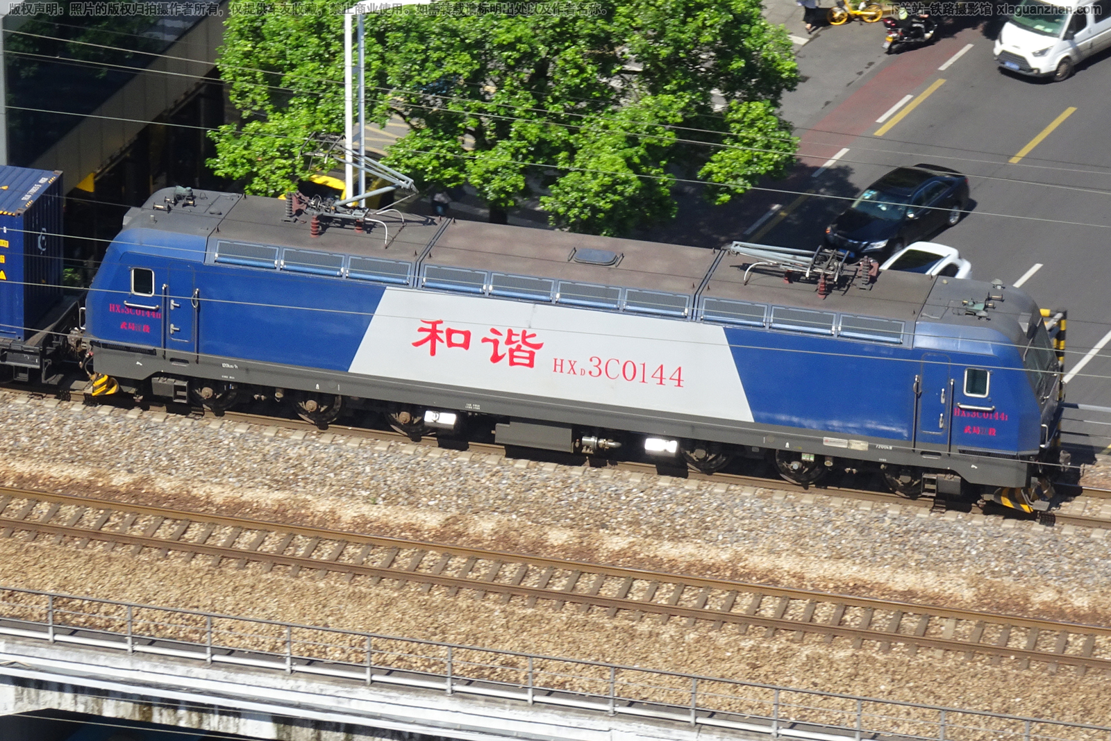 ��г��3C-0144 HXD3C-0144 ��ֽ���