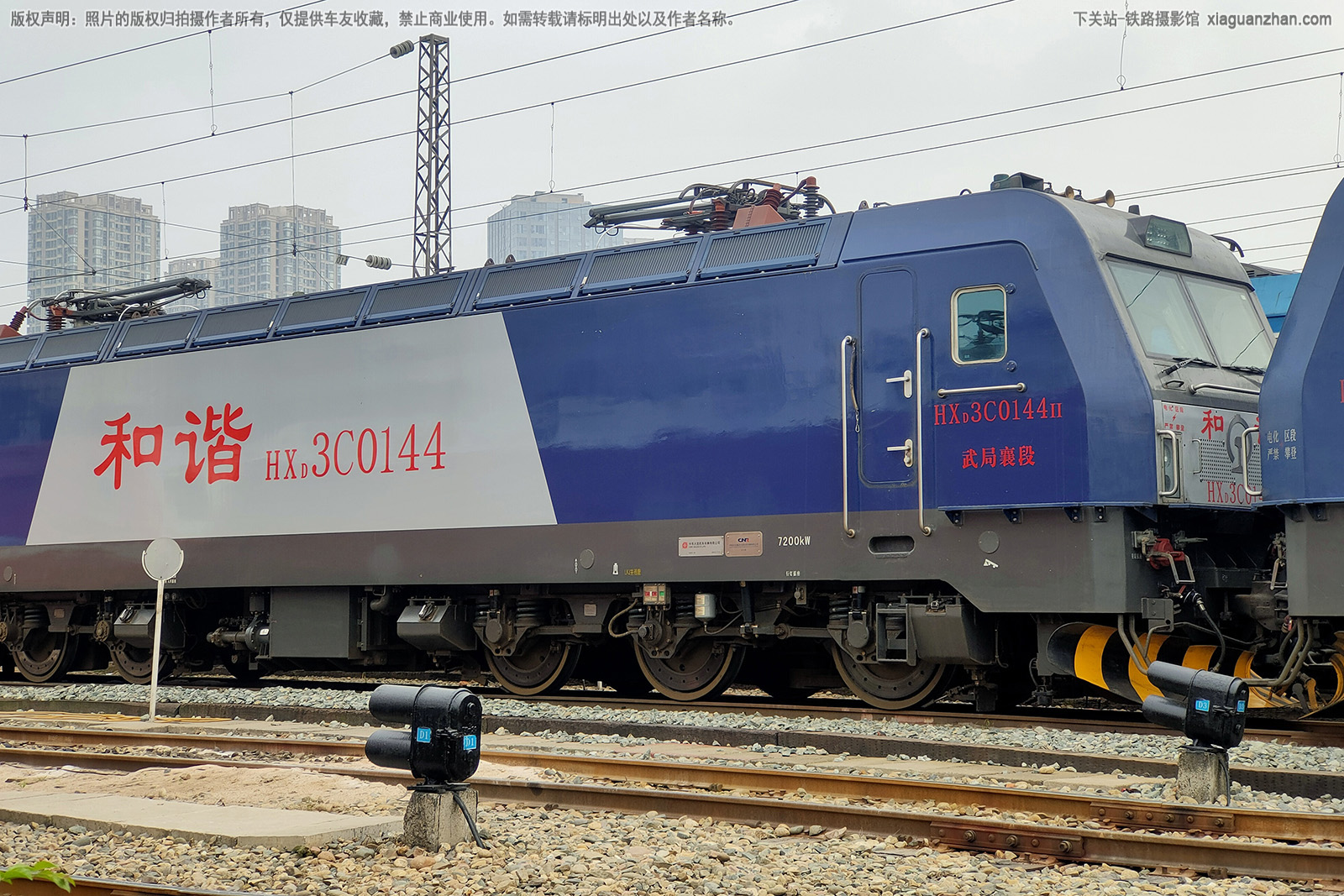 ��г��3C-0144 HXD3C-0144 ������