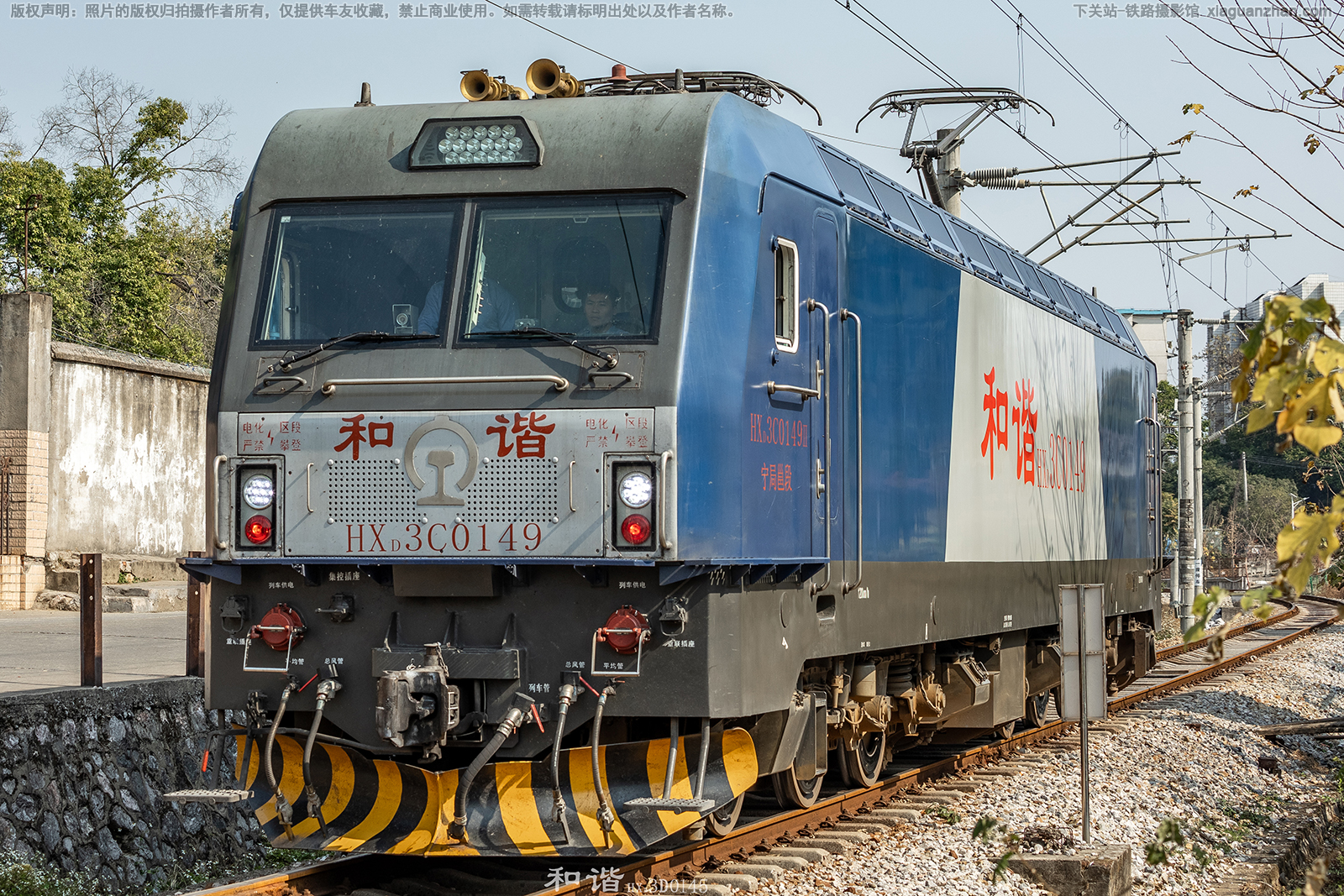 ��г��3C-0149 HXD3C-0149 �����߶�