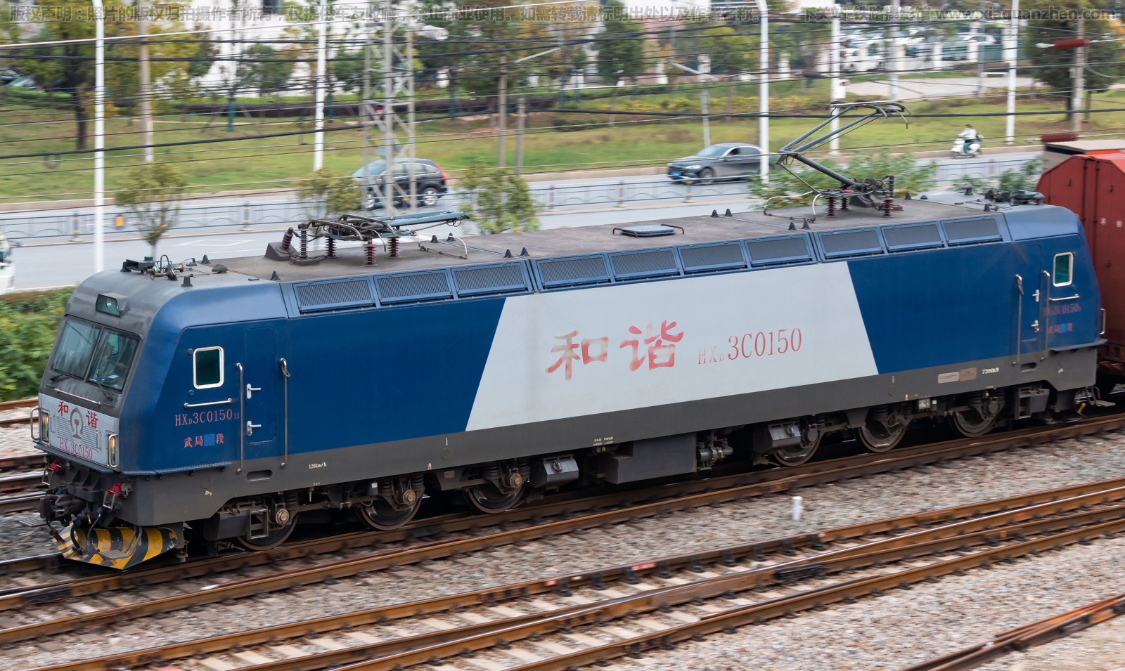 和谐电3C-0150 HXD3C-0150 武局江段 和谐电3C-0150 HXD3C-0150 武局江段