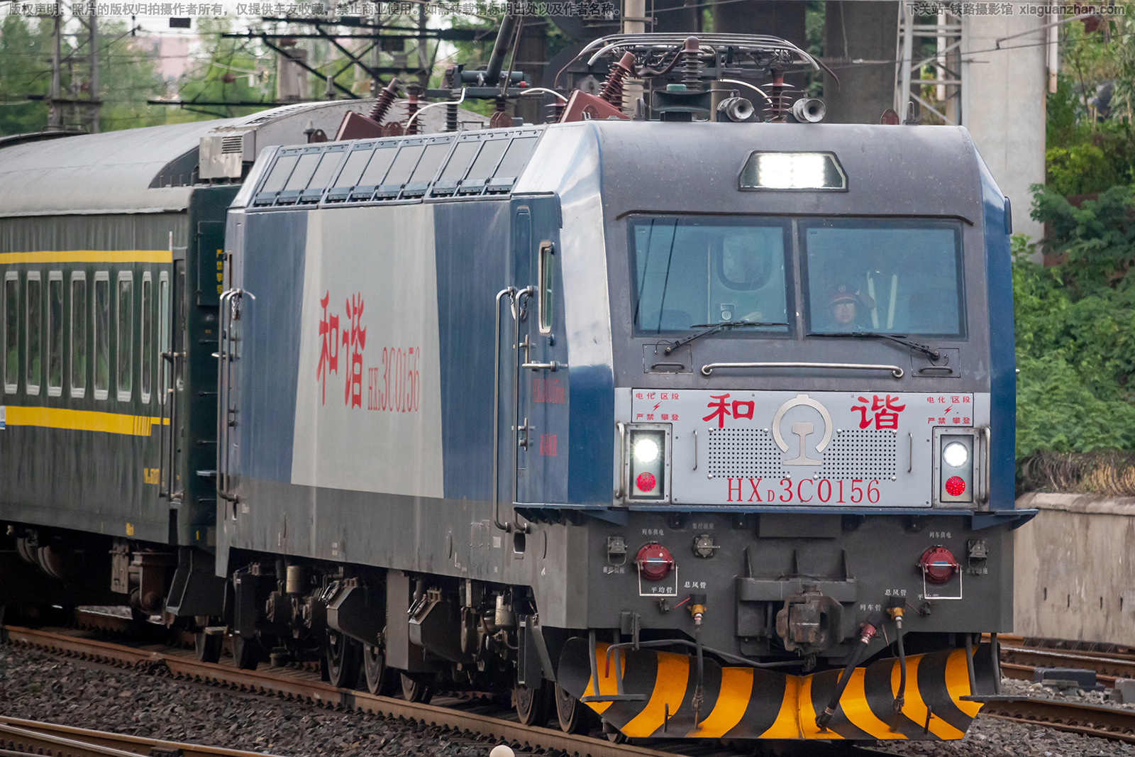 和谐电3C-0156 HXD3C-0156 武局襄段 和谐电3C-0156 HXD3C-0156 武局襄段