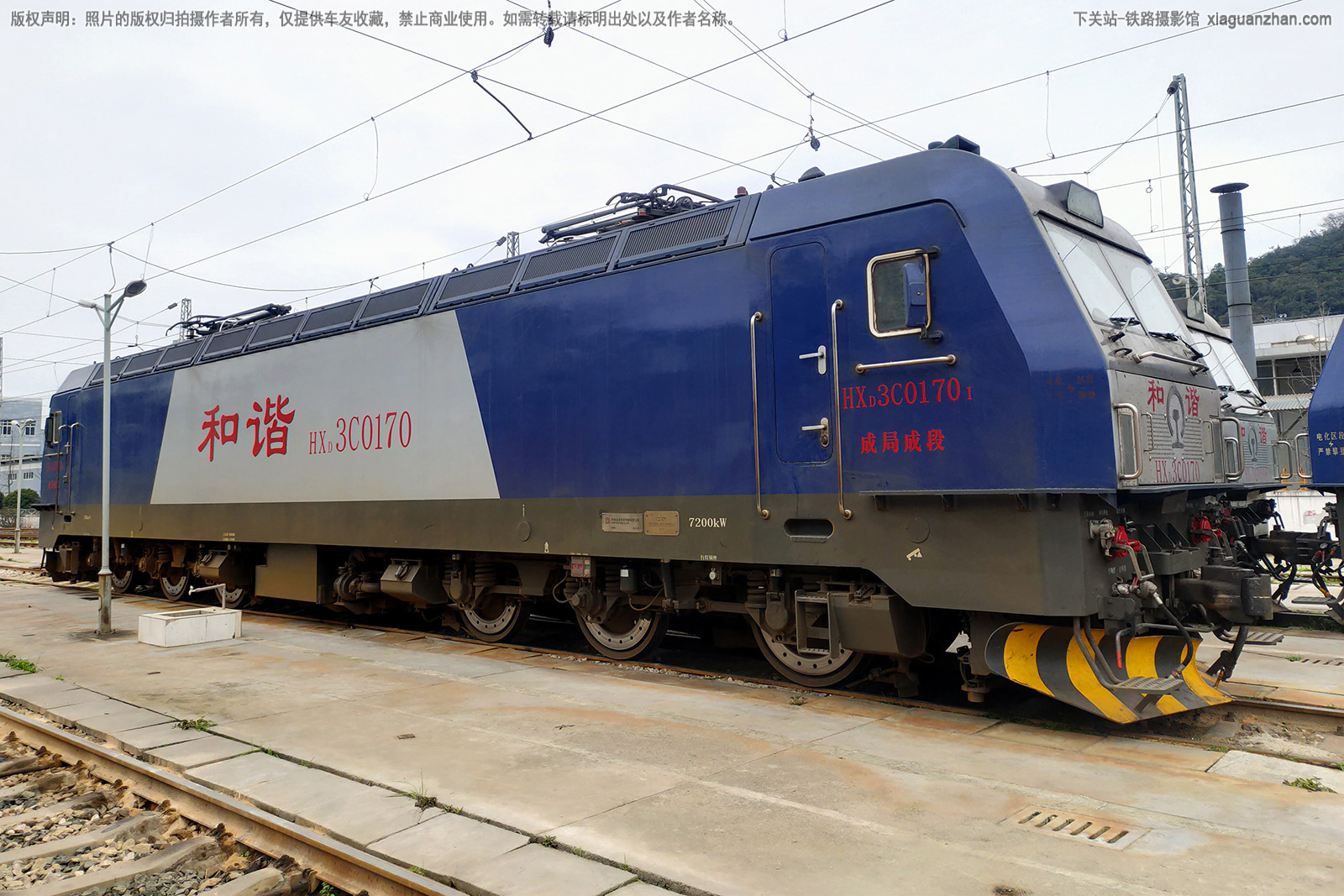 和谐电3C-0170 HXD3C-0170 成局成段 和谐电3C-0170 HXD3C-0170 成局成段