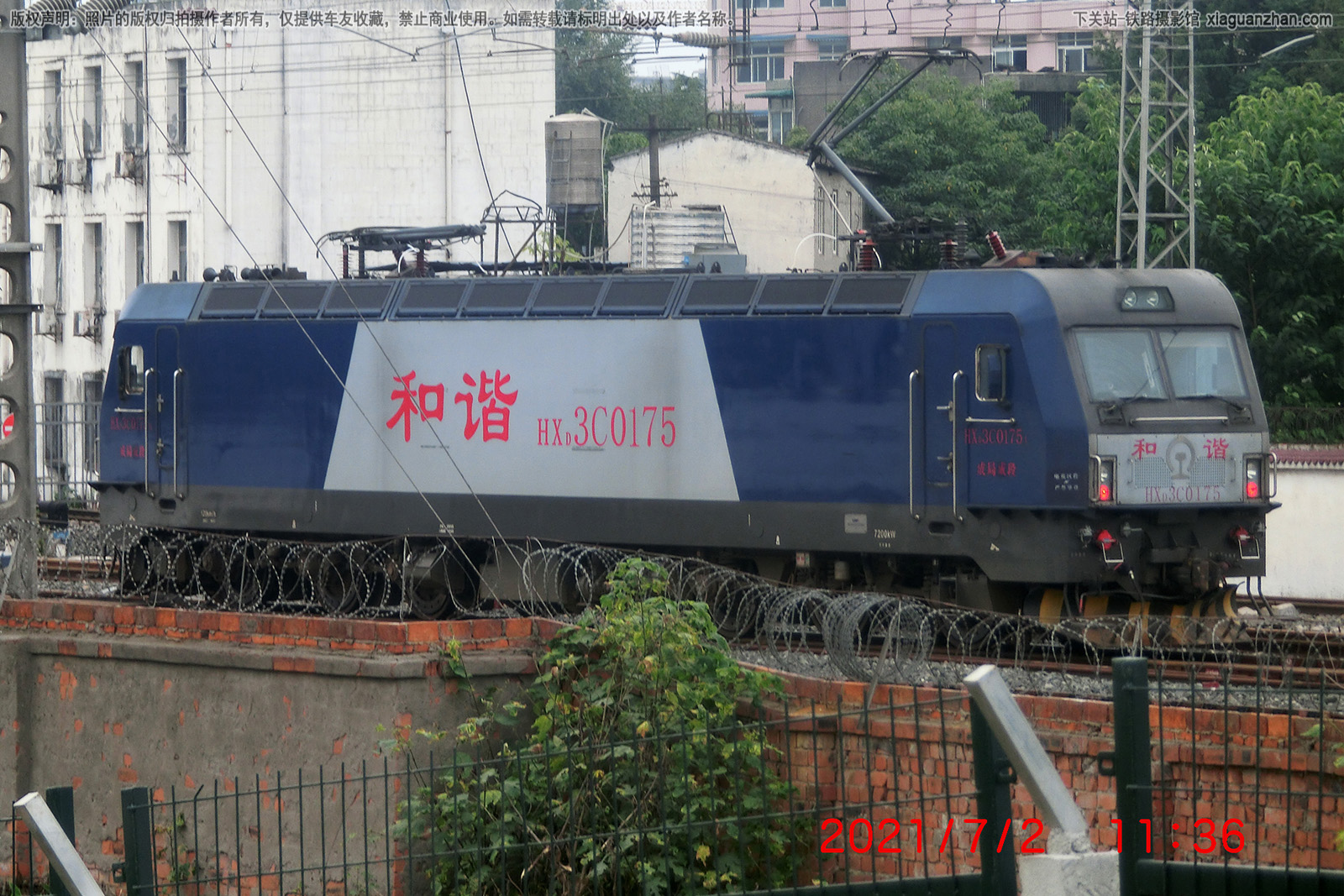 和谐电3C-0175 HXD3C-0175 成局成段 和谐电3C-0175 HXD3C-0175 成局成段