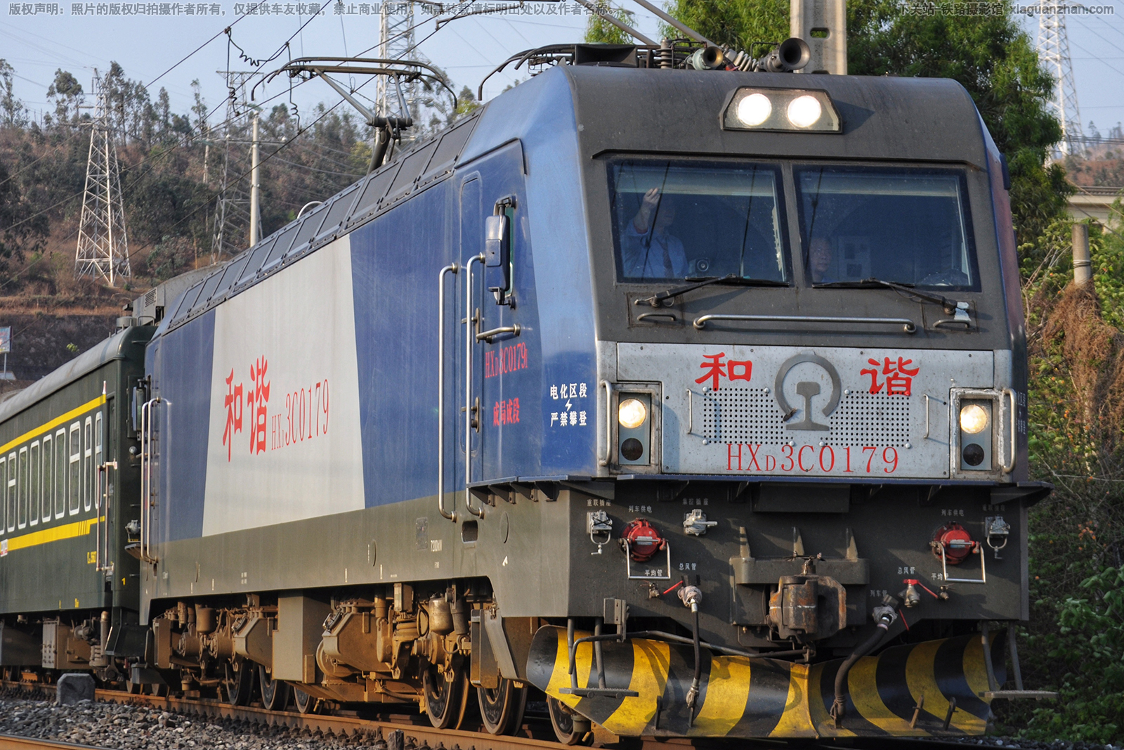 和谐电3C-0179 HXD3C-0179 成局成段 和谐电3C-0179 HXD3C-0179 成局成段