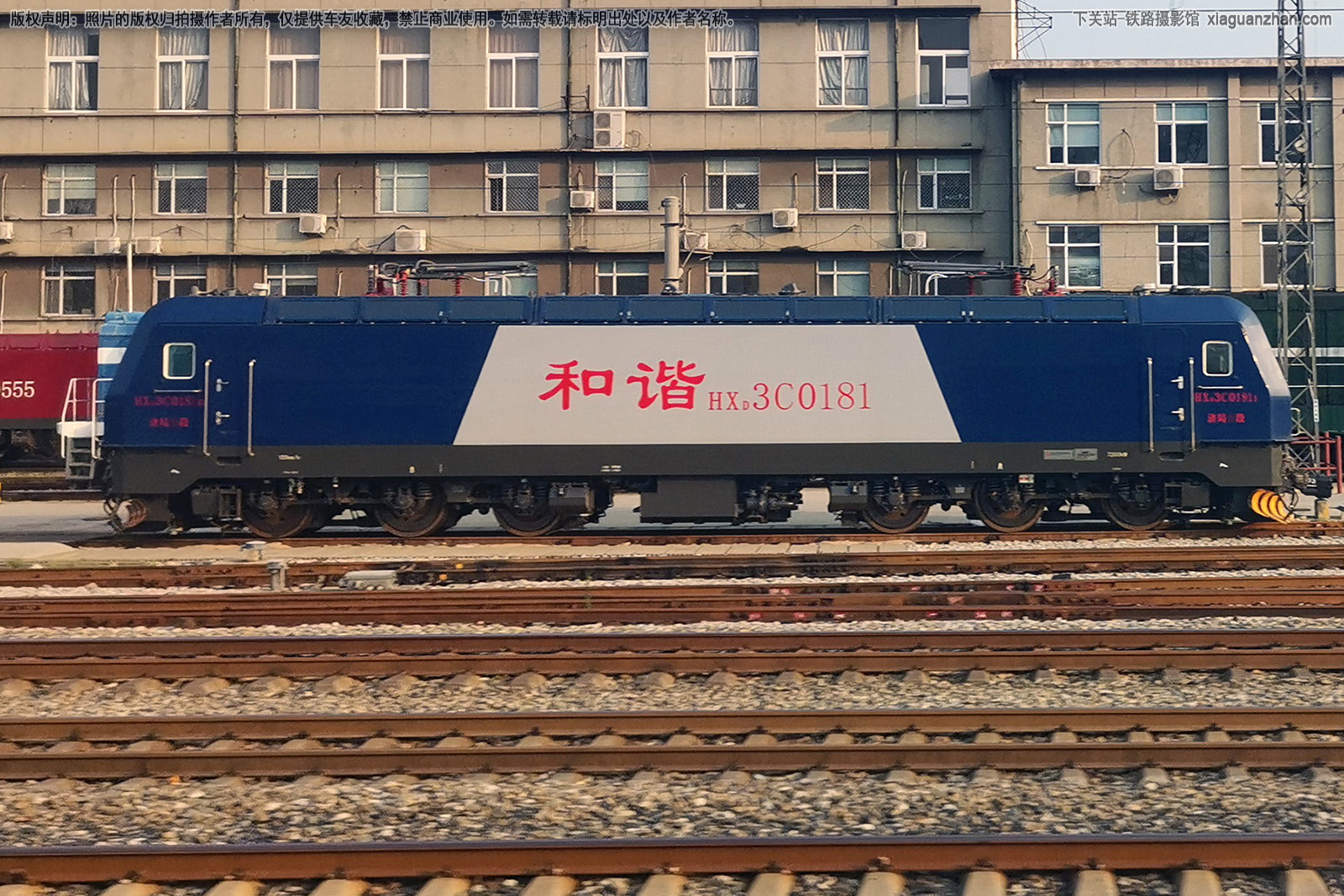 ��г��3C-0181 HXD3C-0181 �þ����