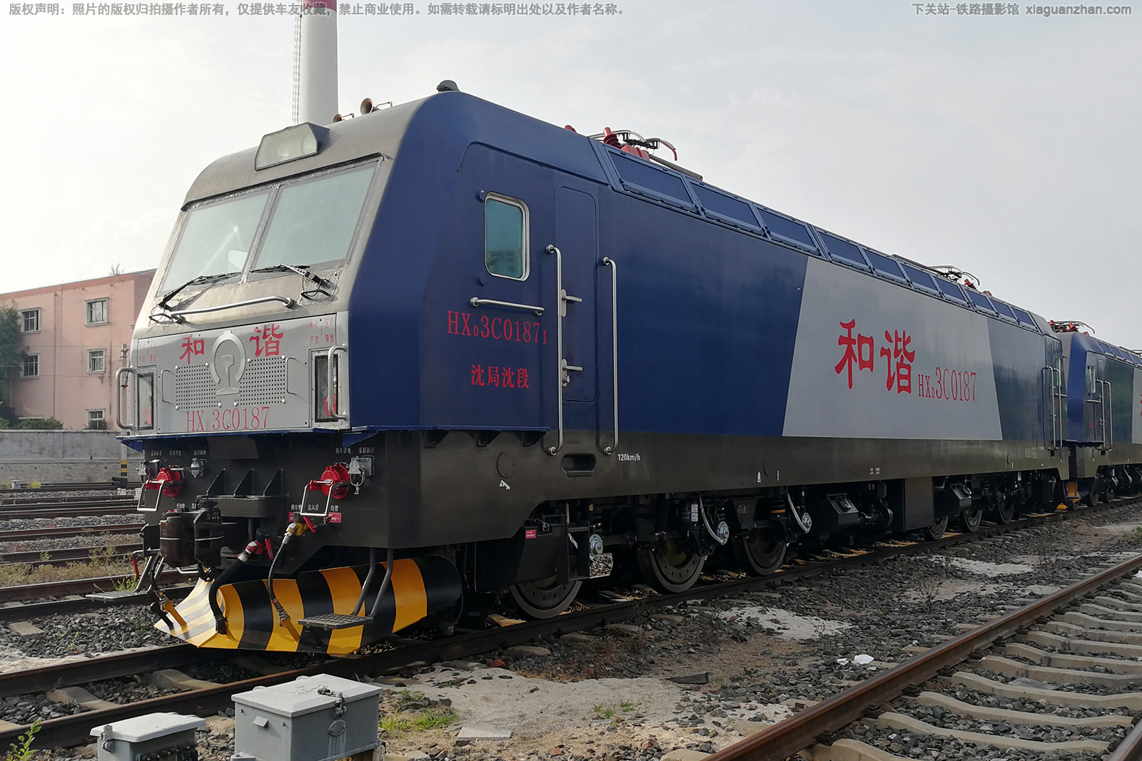 和谐电3C-0187 HXD3C-0187 沈局沈段 和谐电3C-0187 HXD3C-0187 沈局沈段