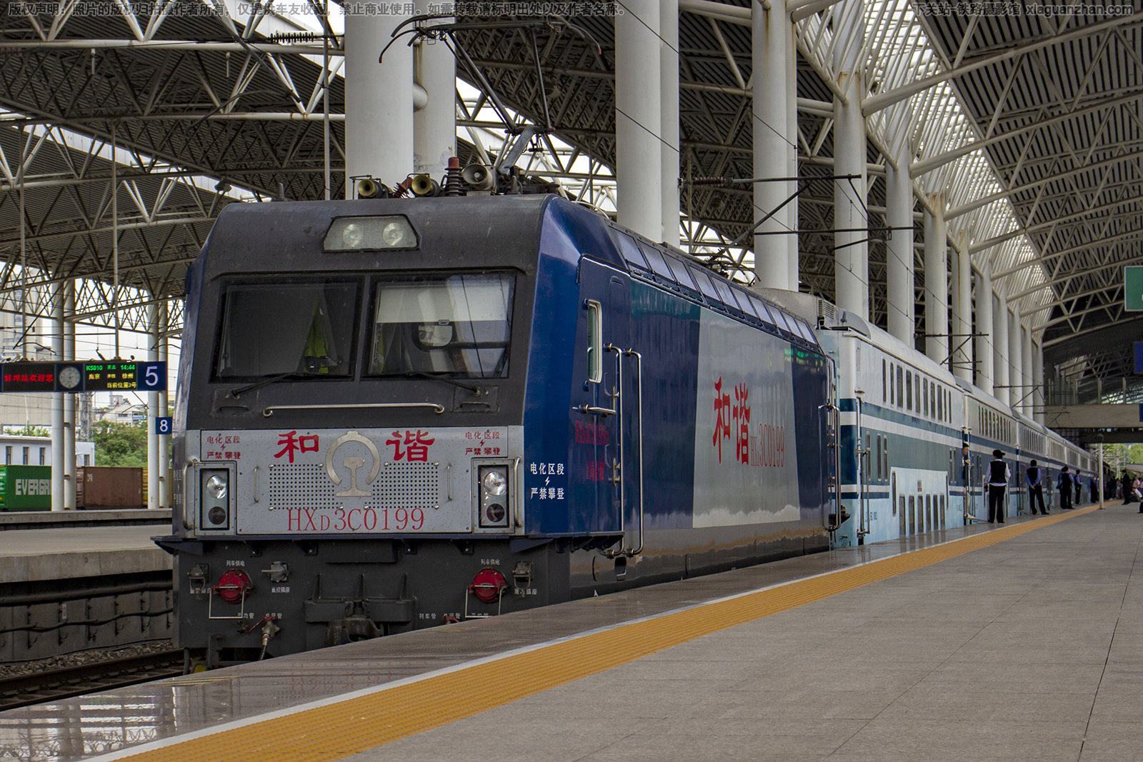 和谐电3C-0199 HXD3C-0199 上局合段 和谐电3C-0199 HXD3C-0199 上局合段