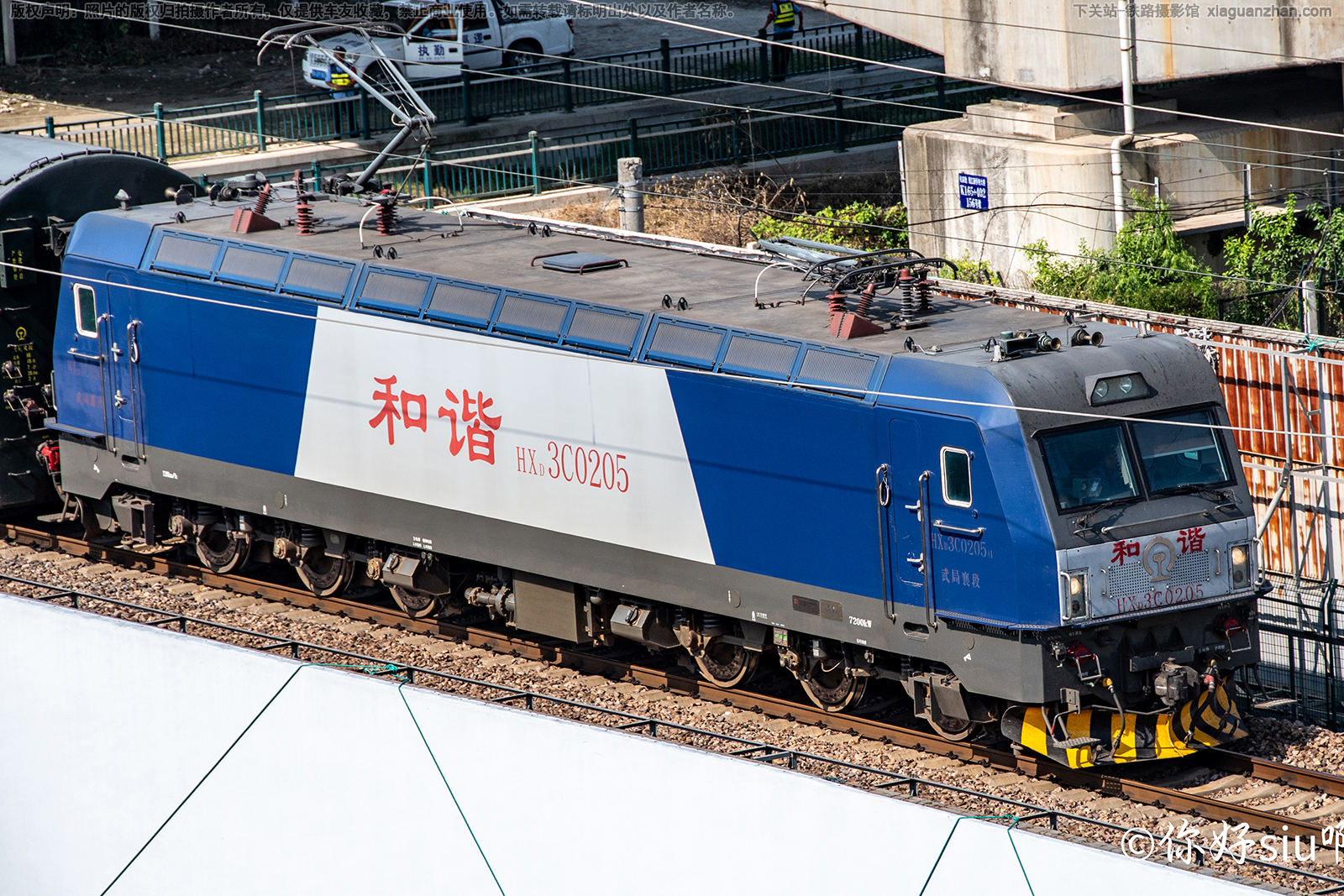 和谐电3C-0205 HXD3C-0205 武局襄段 和谐电3C-0205 HXD3C-0205 武局襄段