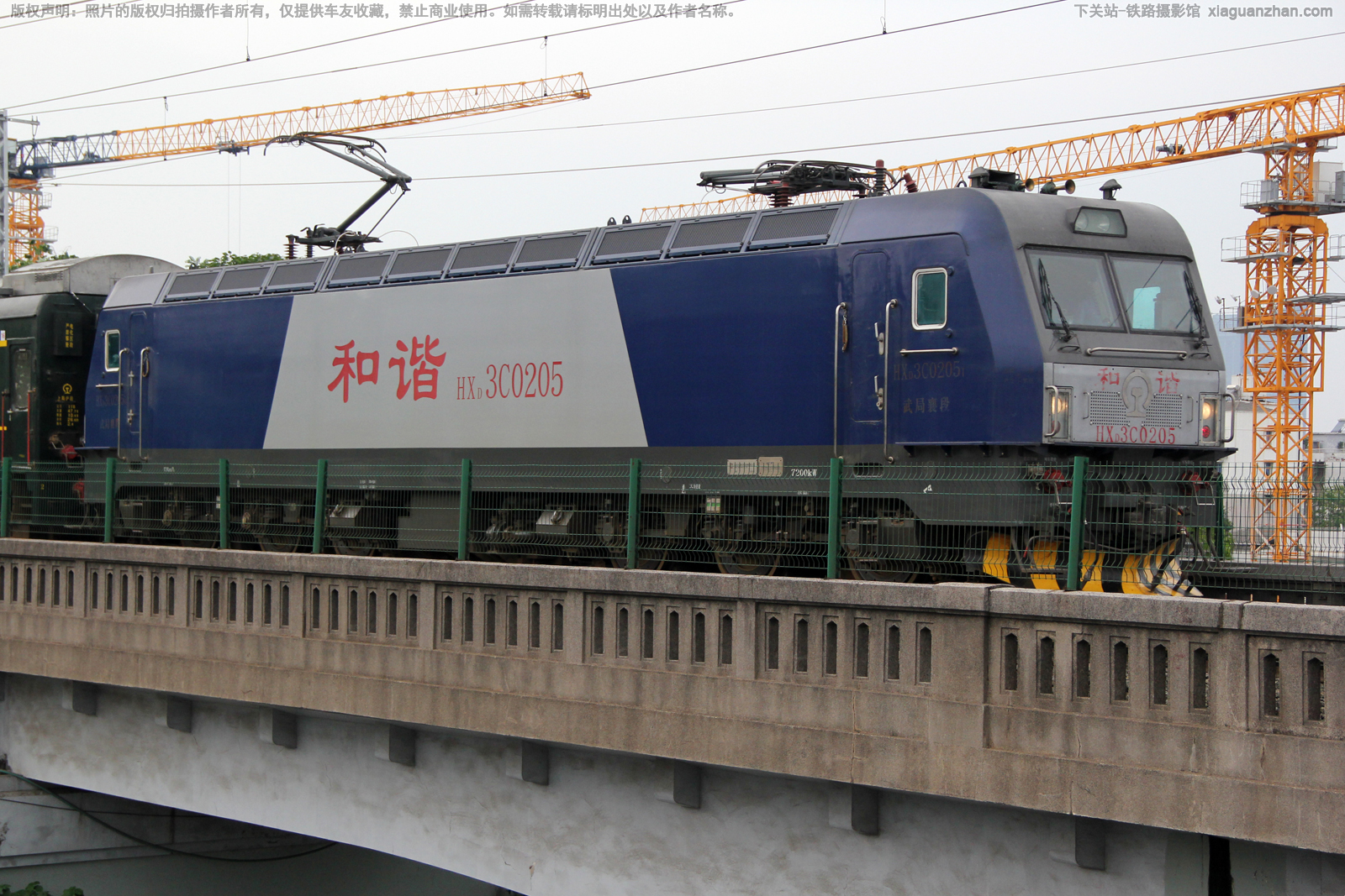 ��г��3C-0205 HXD3C-0205 ������