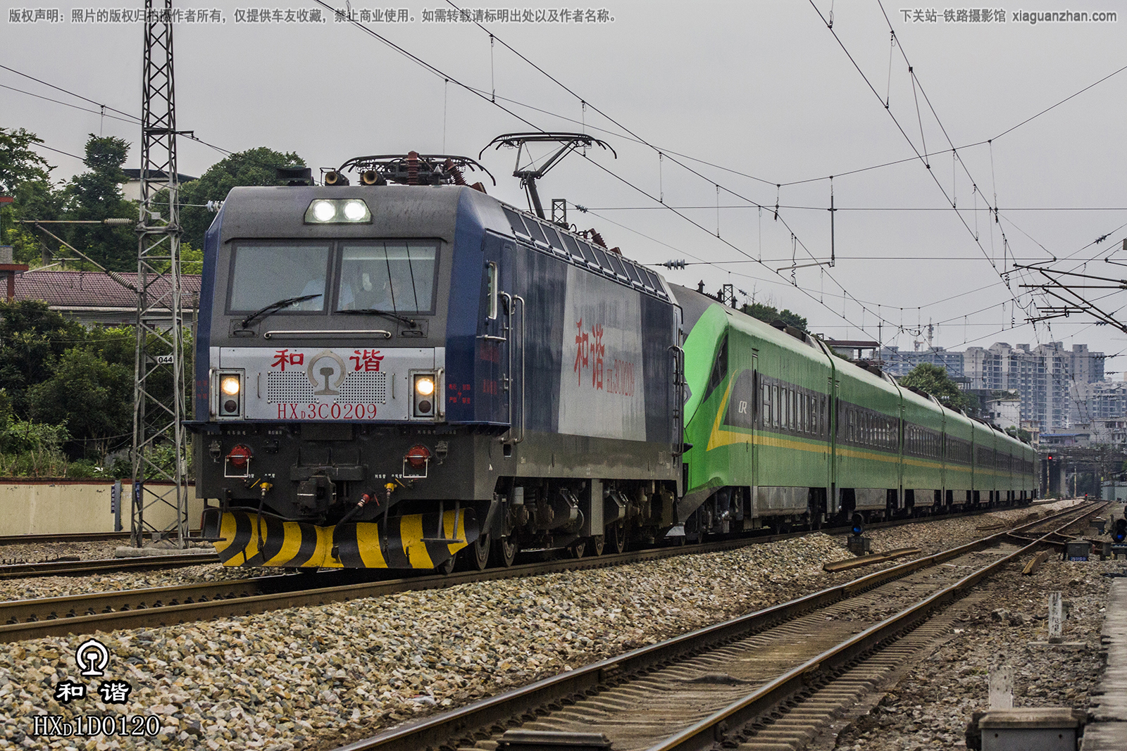 和谐电3C-0209 HXD3C-0209 武局襄段 和谐电3C-0209 HXD3C-0209 武局襄段