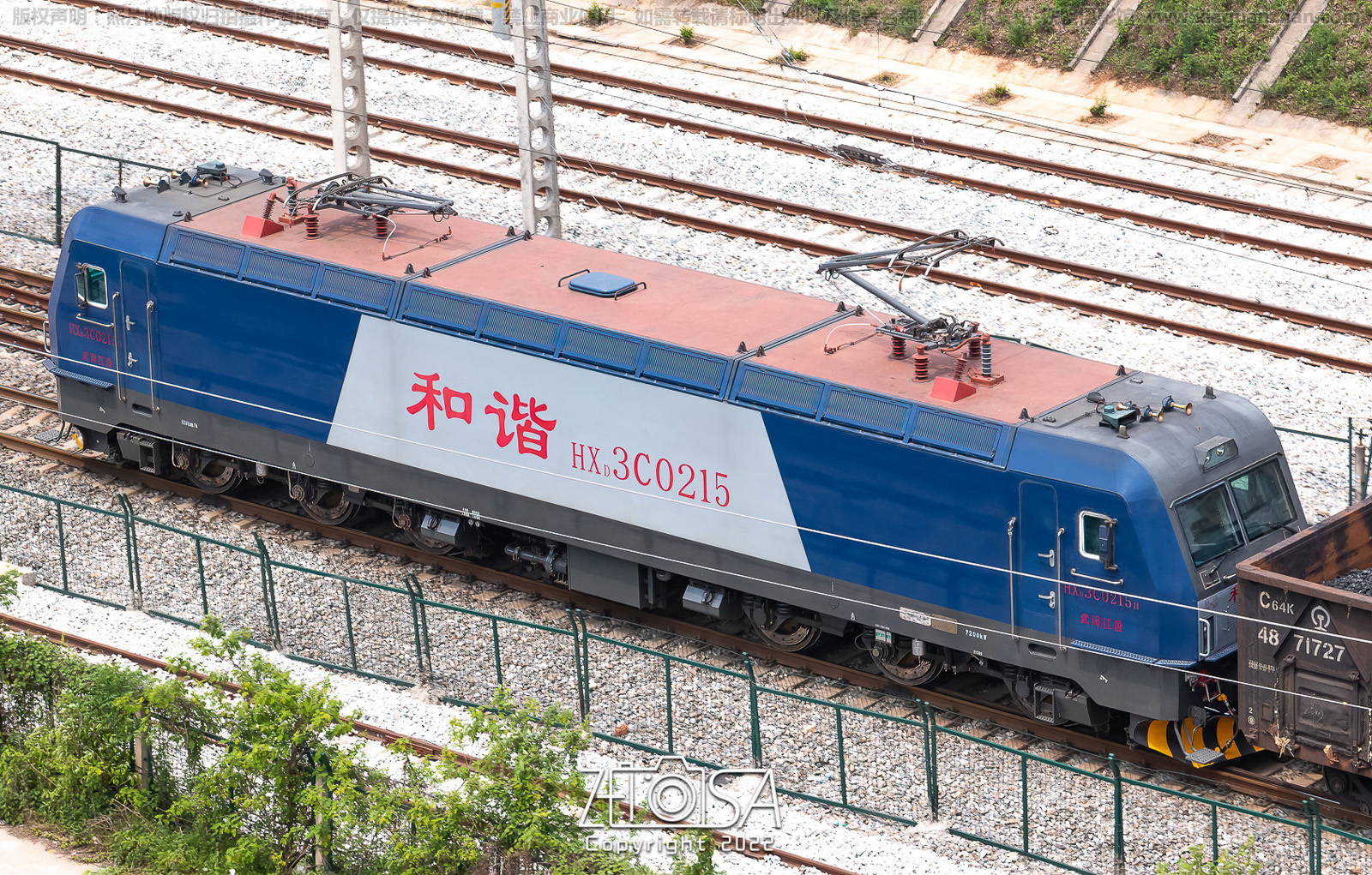 和谐电3C-0215 HXD3C-0215 武局江段 和谐电3C-0215 HXD3C-0215 武局江段