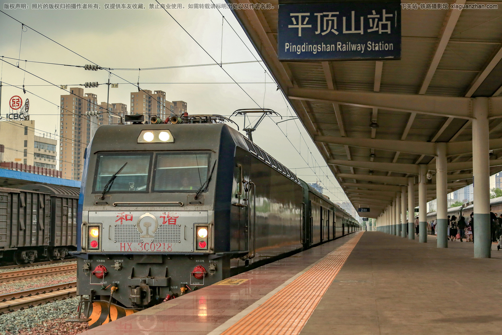 和谐电3C-0218 HXD3C-0218 武局襄段 ※ 和谐电3C-0218 HXD3C-0218 武局襄段 ※