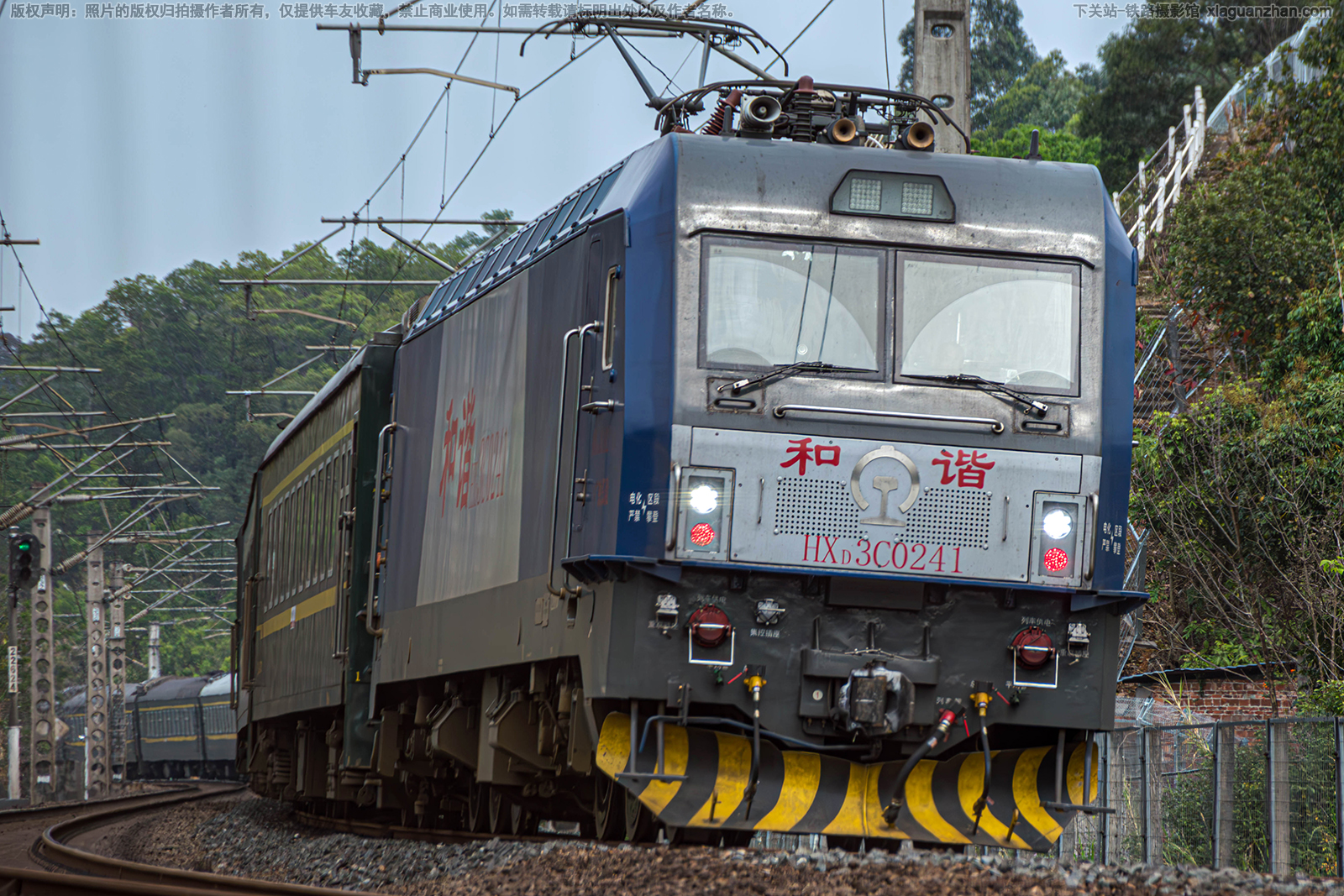 和谐电3C-0241 HXD3C-0241 广铁长段 和谐电3C-0241 HXD3C-0241 广铁长段