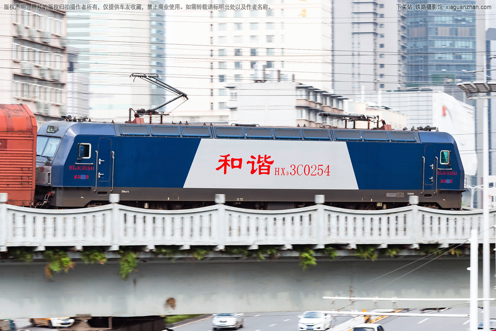 和谐电3C-0254 HXD3C-0254 武局江段 和谐电3C-0254 HXD3C-0254 武局江段