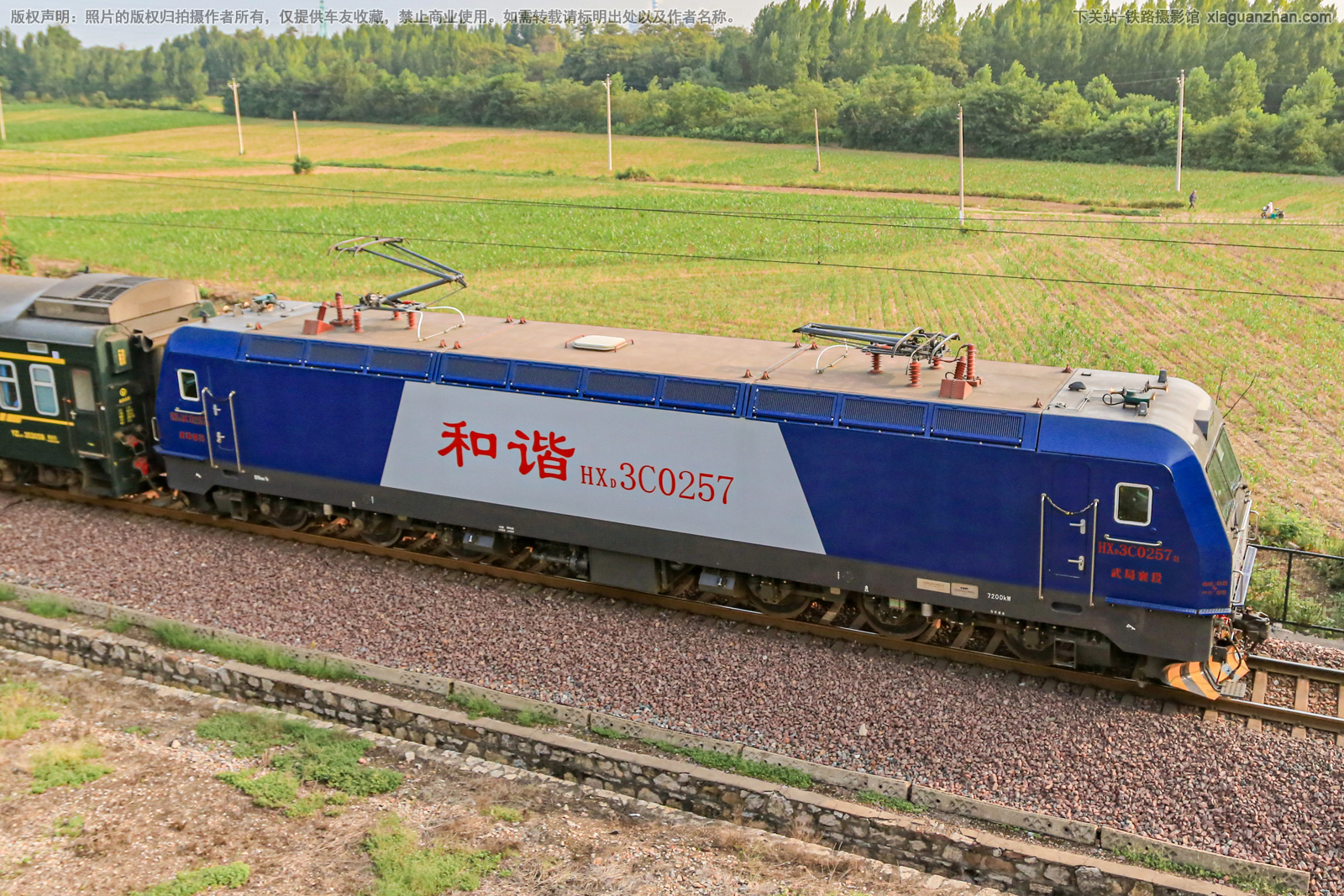 ��г��3C-0257 HXD3C-0257 ������