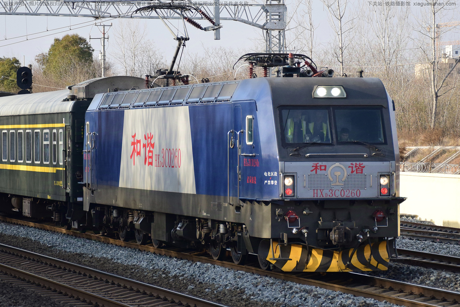 和谐电3C-0260 HXD3C-0260 武局襄段 和谐电3C-0260 HXD3C-0260 武局襄段