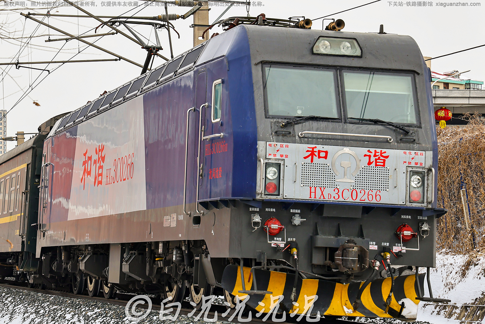 和谐电3C-0266 HXD3C-0266 沈局沈段 和谐电3C-0266 HXD3C-0266 沈局沈段