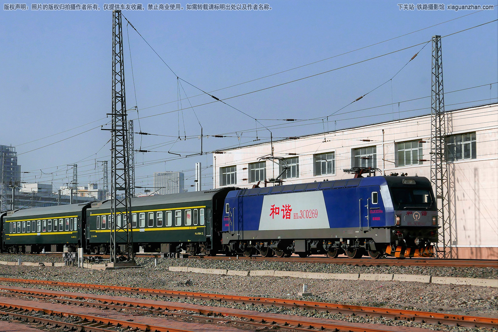 和谐电3C-0269 HXD3C-0269 沈局沈段 和谐电3C-0269 HXD3C-0269 沈局沈段