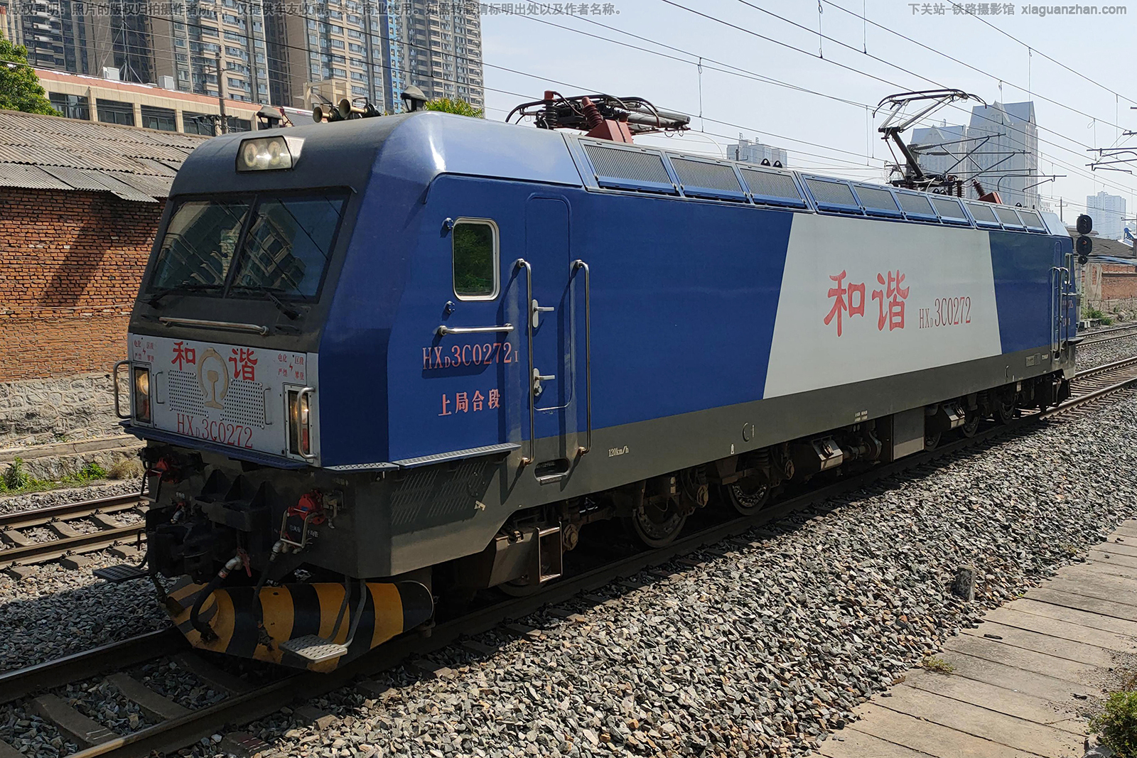 ��г��3C-0272 HXD3C-0272 �Ͼֺ϶�