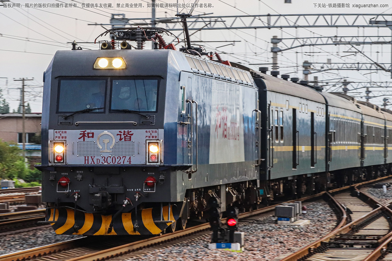 和谐电3C-0274 HXD3C-0274 上局合段 和谐电3C-0274 HXD3C-0274 上局合段