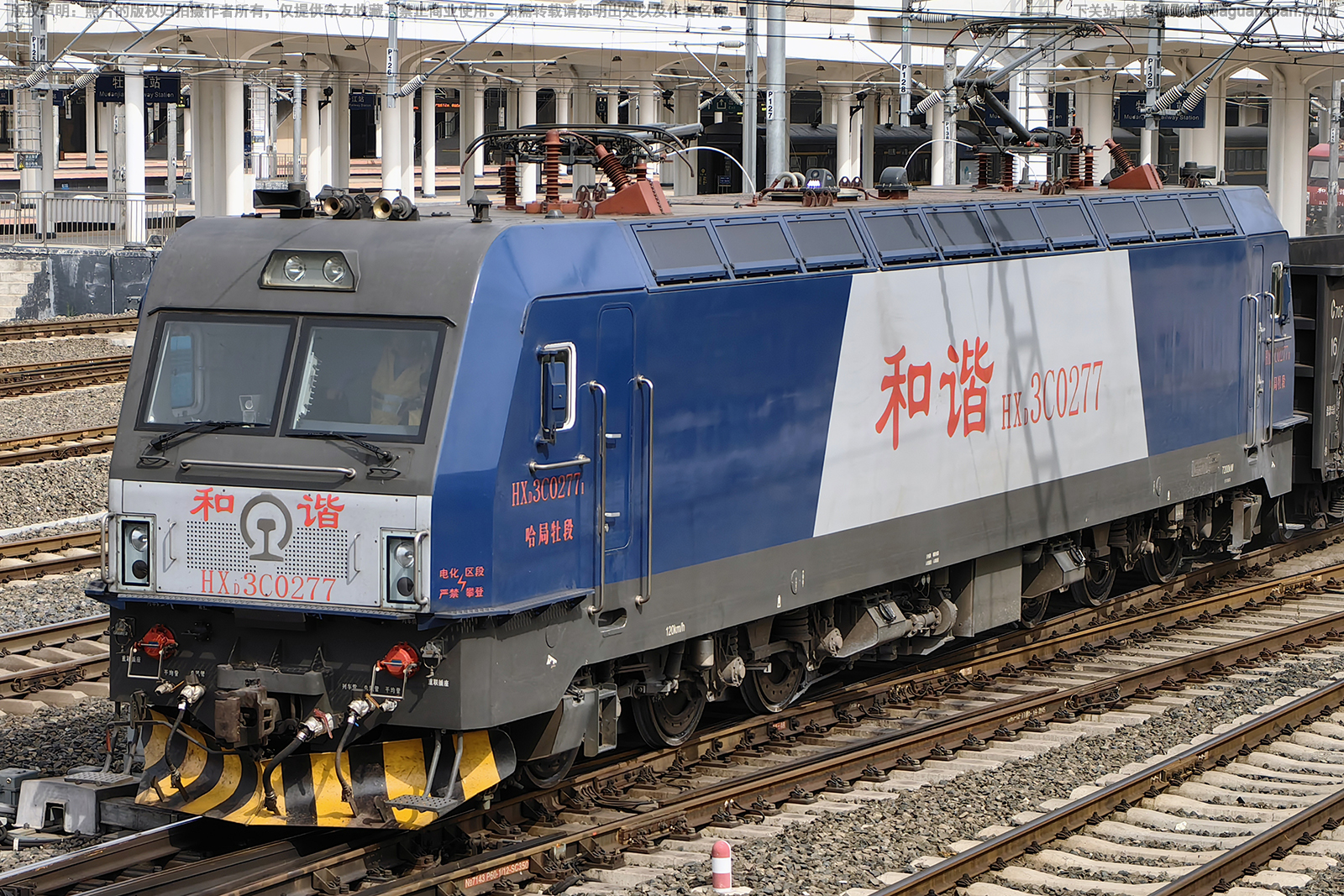 和谐电3C-0277 HXD3C-0277 哈局牡段 和谐电3C-0277 HXD3C-0277 哈局牡段