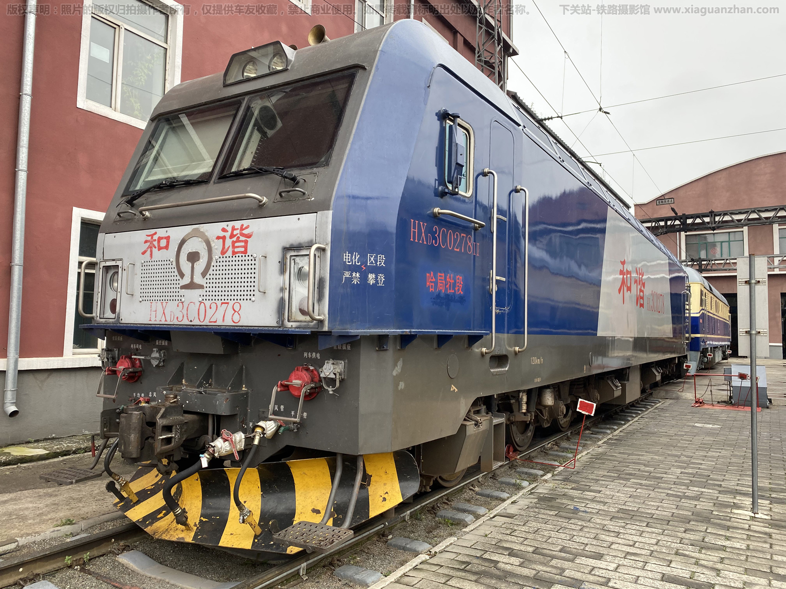 ��г��3C-0278 HXD3C-0278 ����ĵ�� ��