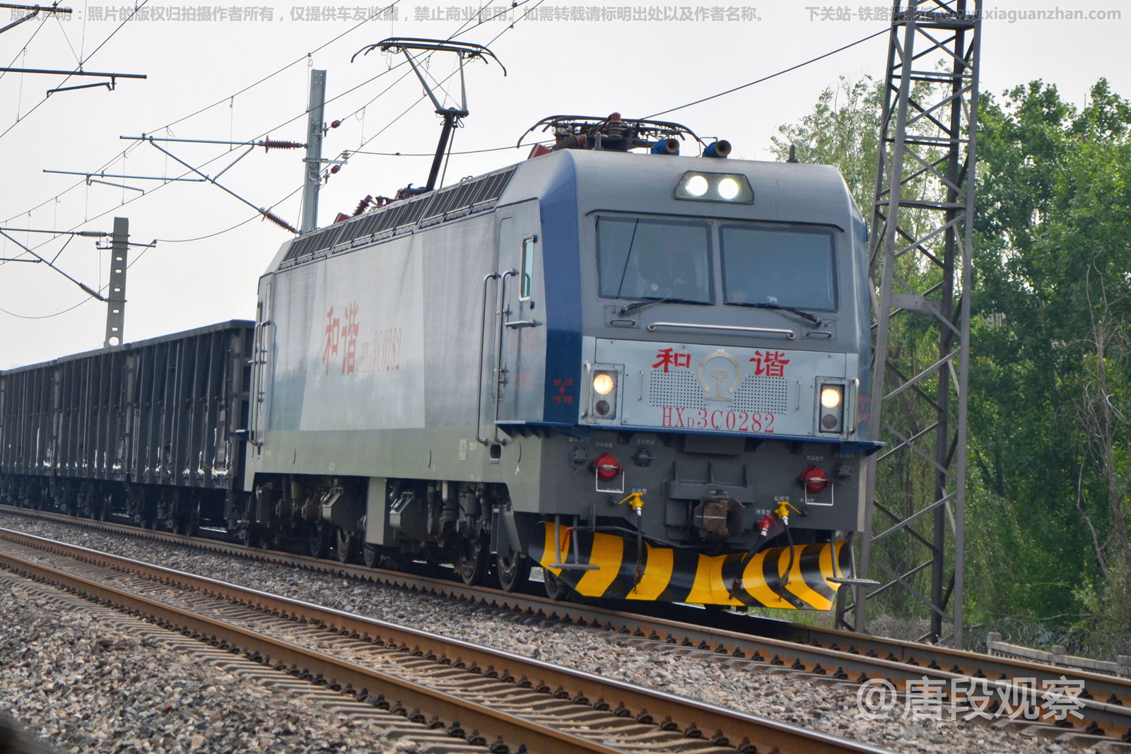 ��г��3C-0282 HXD3C-0282 �����ƶ�