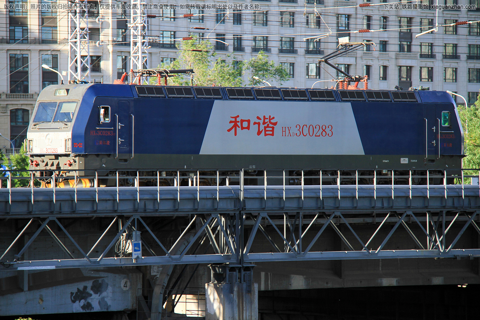 ��г��3C-0283 HXD3C-0283 ���ֺ���