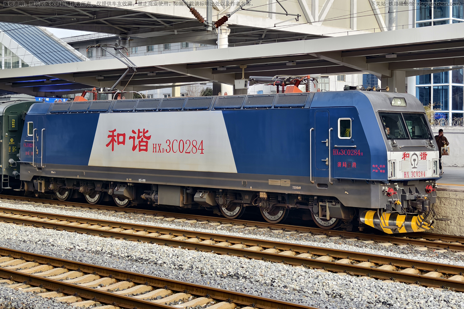 和谐电3C-0284 HXD3C-0284 济局济段 和谐电3C-0284 HXD3C-0284 济局济段