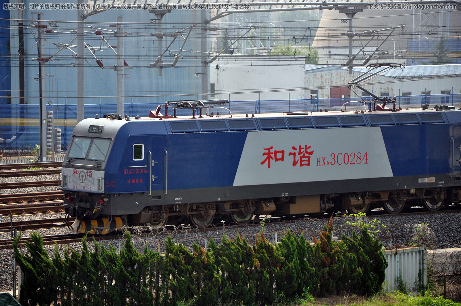 ��г��3C-0284 HXD3C-0284 �þ����