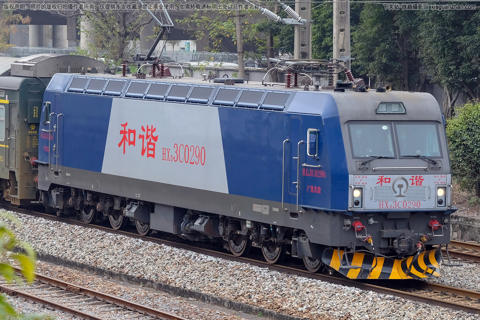 和谐电3C-0290 HXD3C-0290 广铁长段 和谐电3C-0290 HXD3C-0290 广铁长段