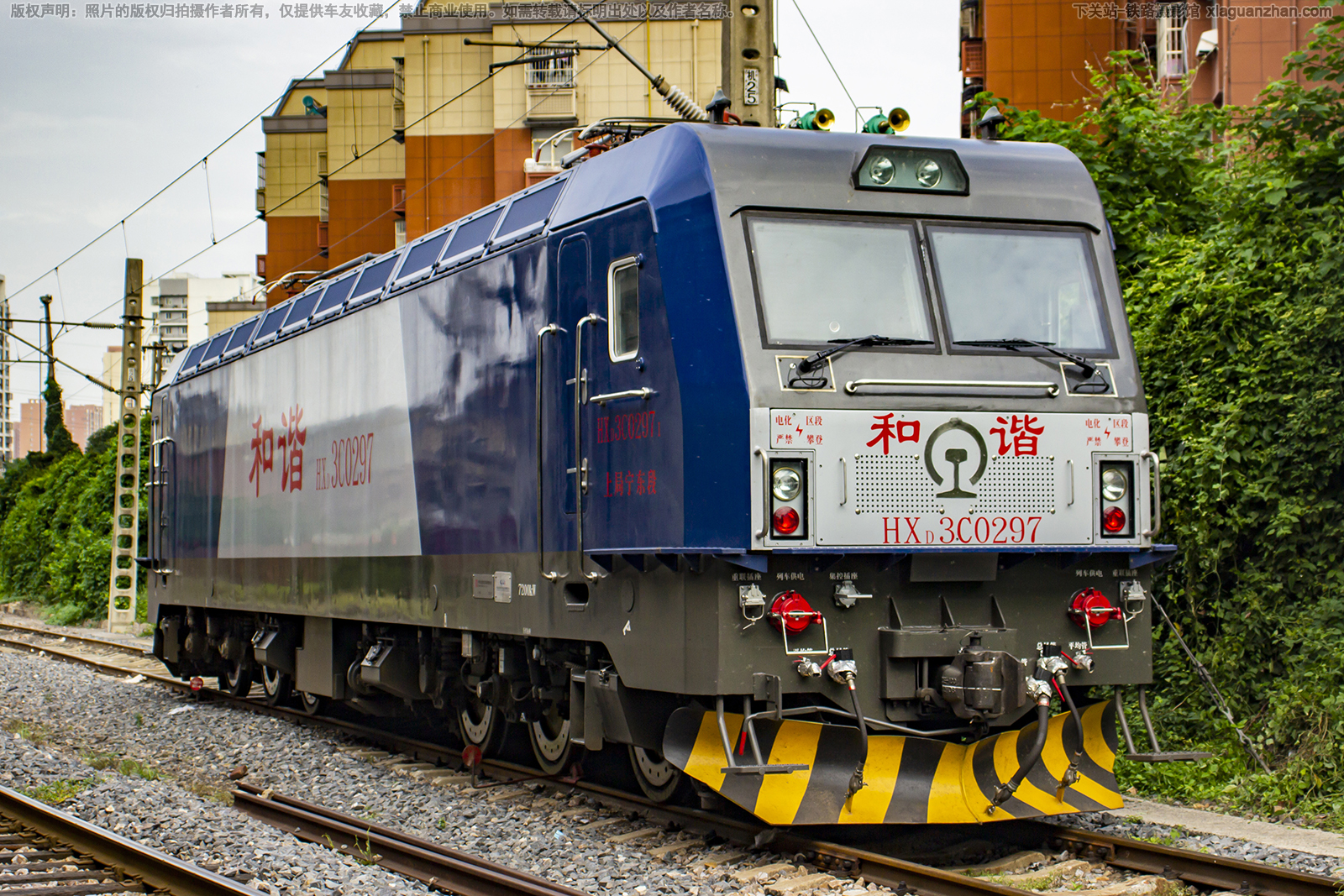 和谐电3C-0297 HXD3C-0297 上局宁东段 和谐电3C-0297 HXD3C-0297 上局宁东段