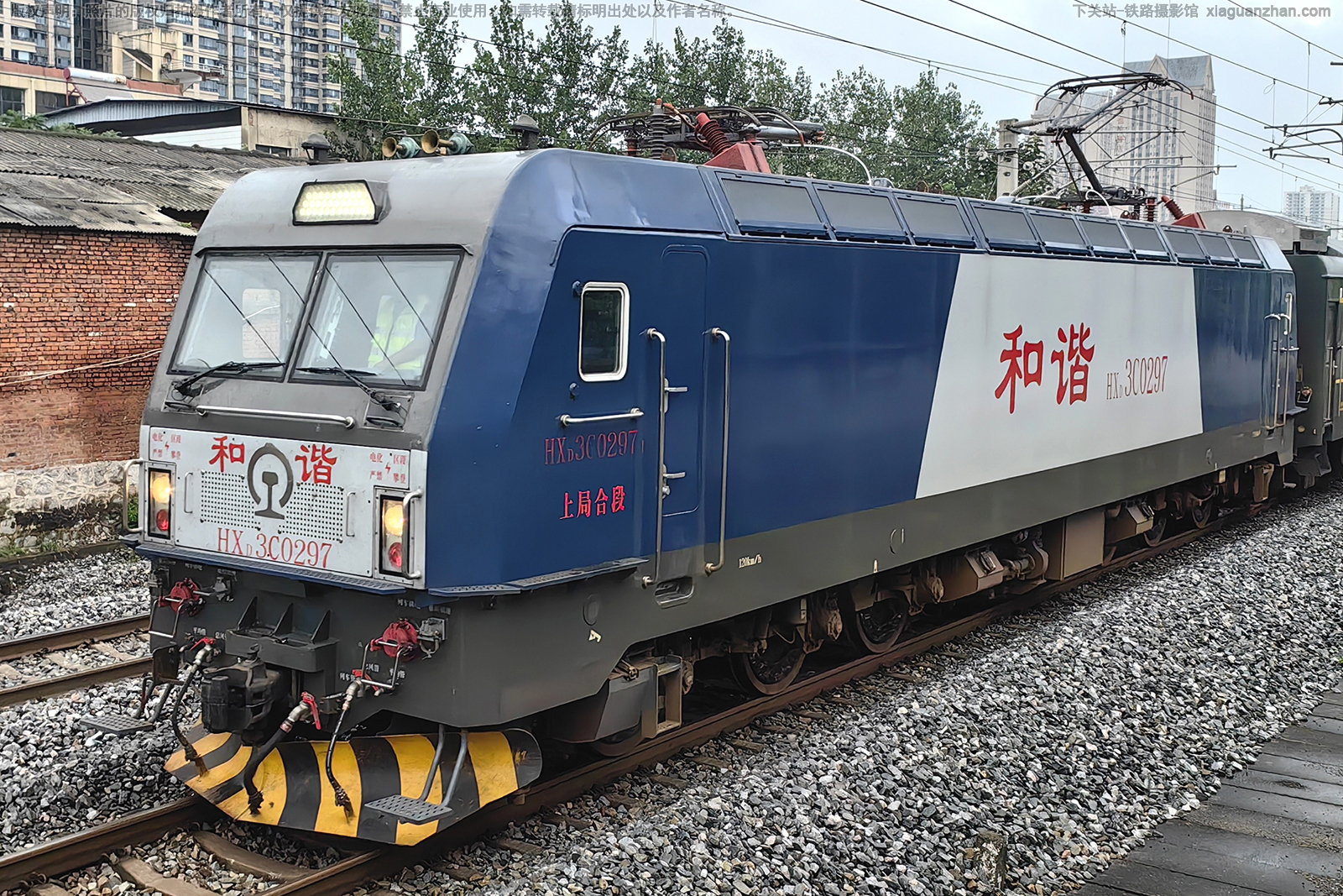 和谐电3C-0297 HXD3C-0297 上局合段 和谐电3C-0297 HXD3C-0297 上局合段