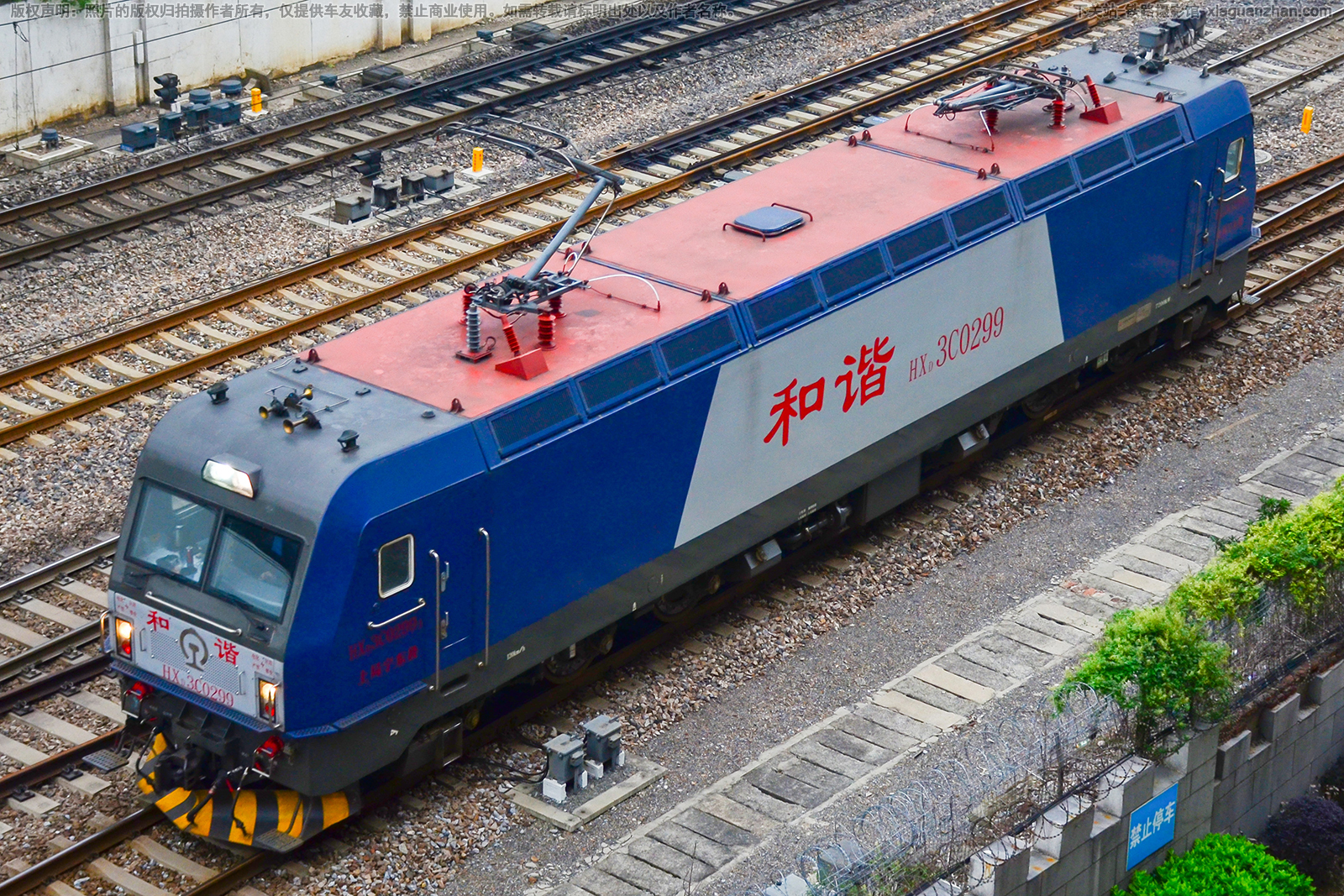 和谐电3C-0299 HXD3C-0299 上局宁东段 和谐电3C-0299 HXD3C-0299 上局宁东段