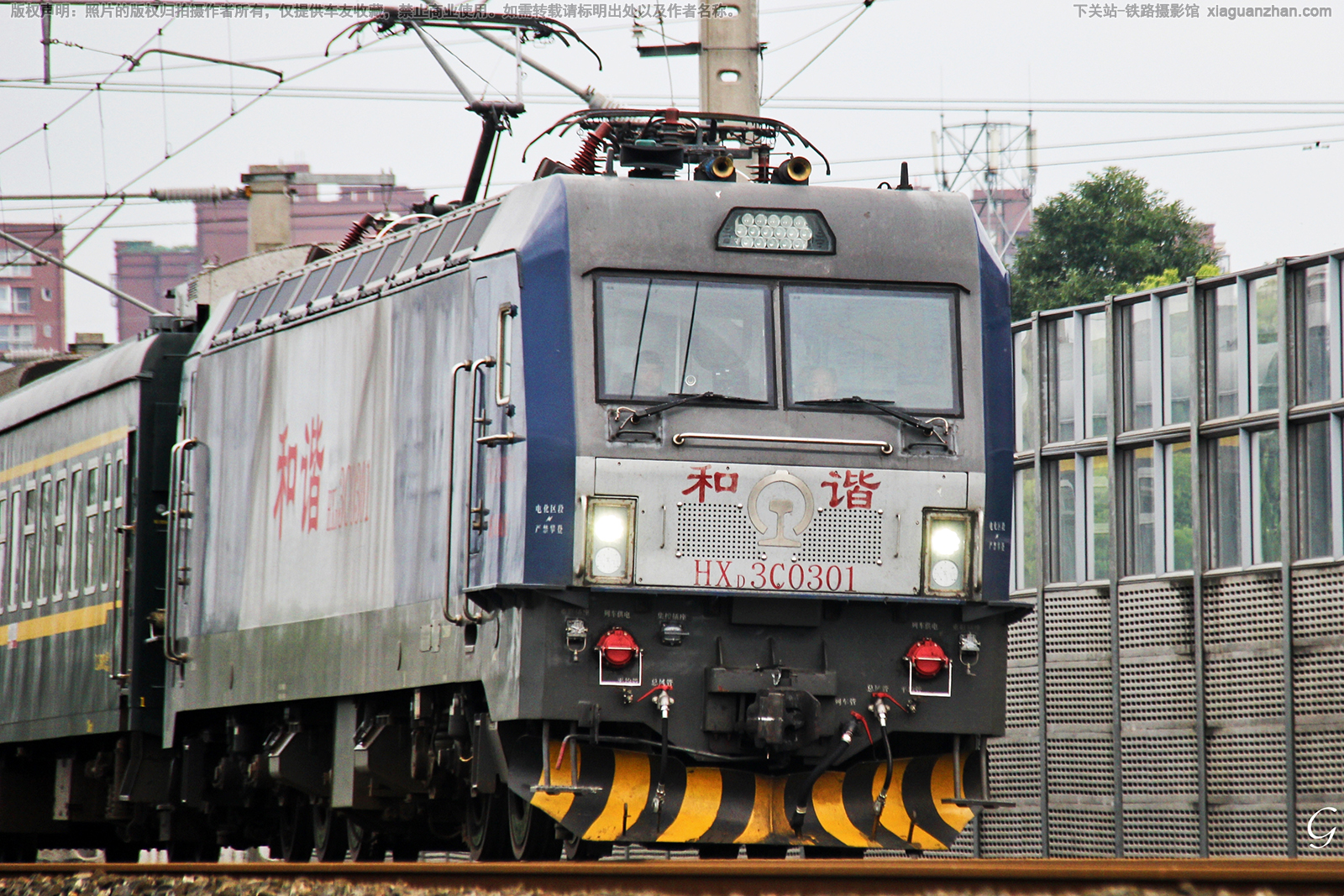 和谐电3C-0301 HXD3C-0301 成局成段 和谐电3C-0301 HXD3C-0301 成局成段