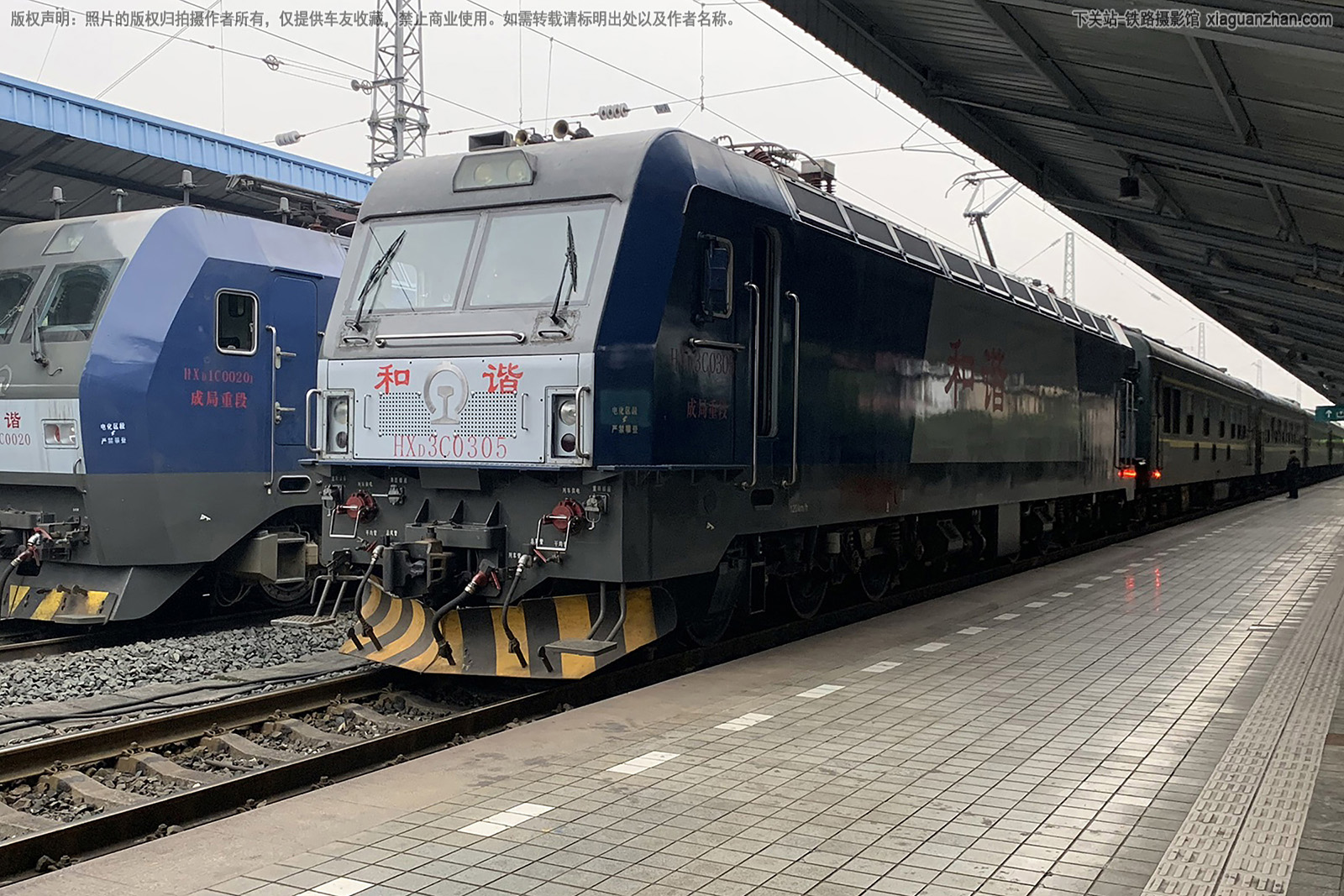 和谐电3C-0305 HXD3C-0305 成局重段 和谐电3C-0305 HXD3C-0305 成局重段