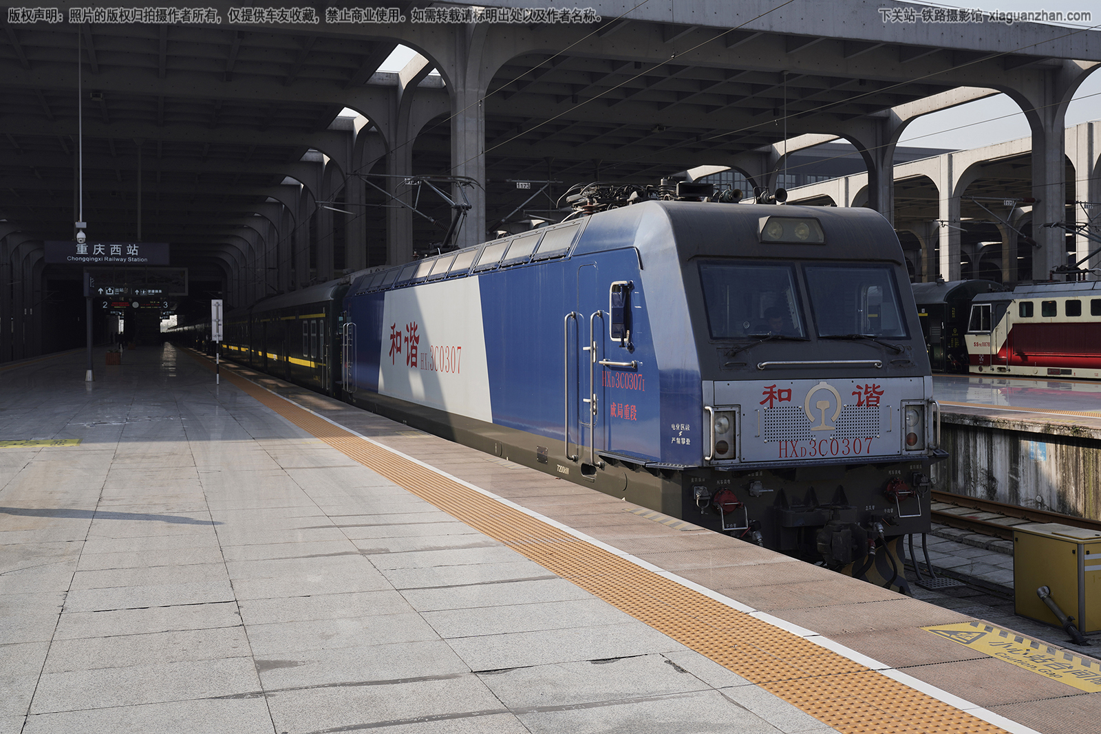 和谐电3C-0307 HXD3C-0307 成局重段 和谐电3C-0307 HXD3C-0307 成局重段