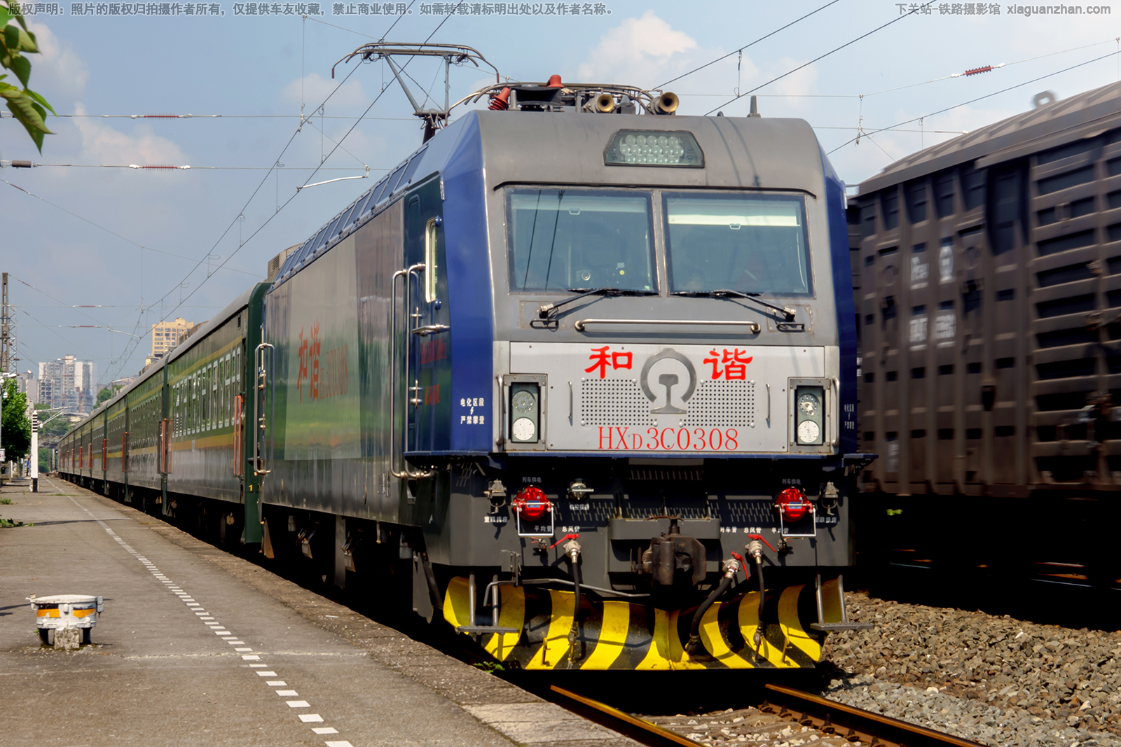 和谐电3C-0308 HXD3C-0308 成局重段 和谐电3C-0308 HXD3C-0308 成局重段