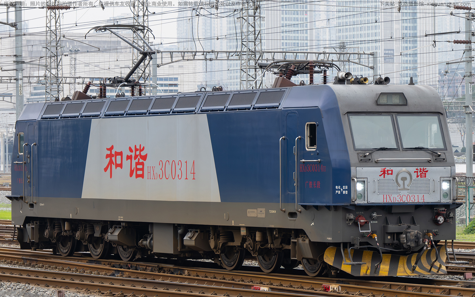 和谐电3C-0314 HXD3C-0314 广铁长段 和谐电3C-0314 HXD3C-0314 广铁长段