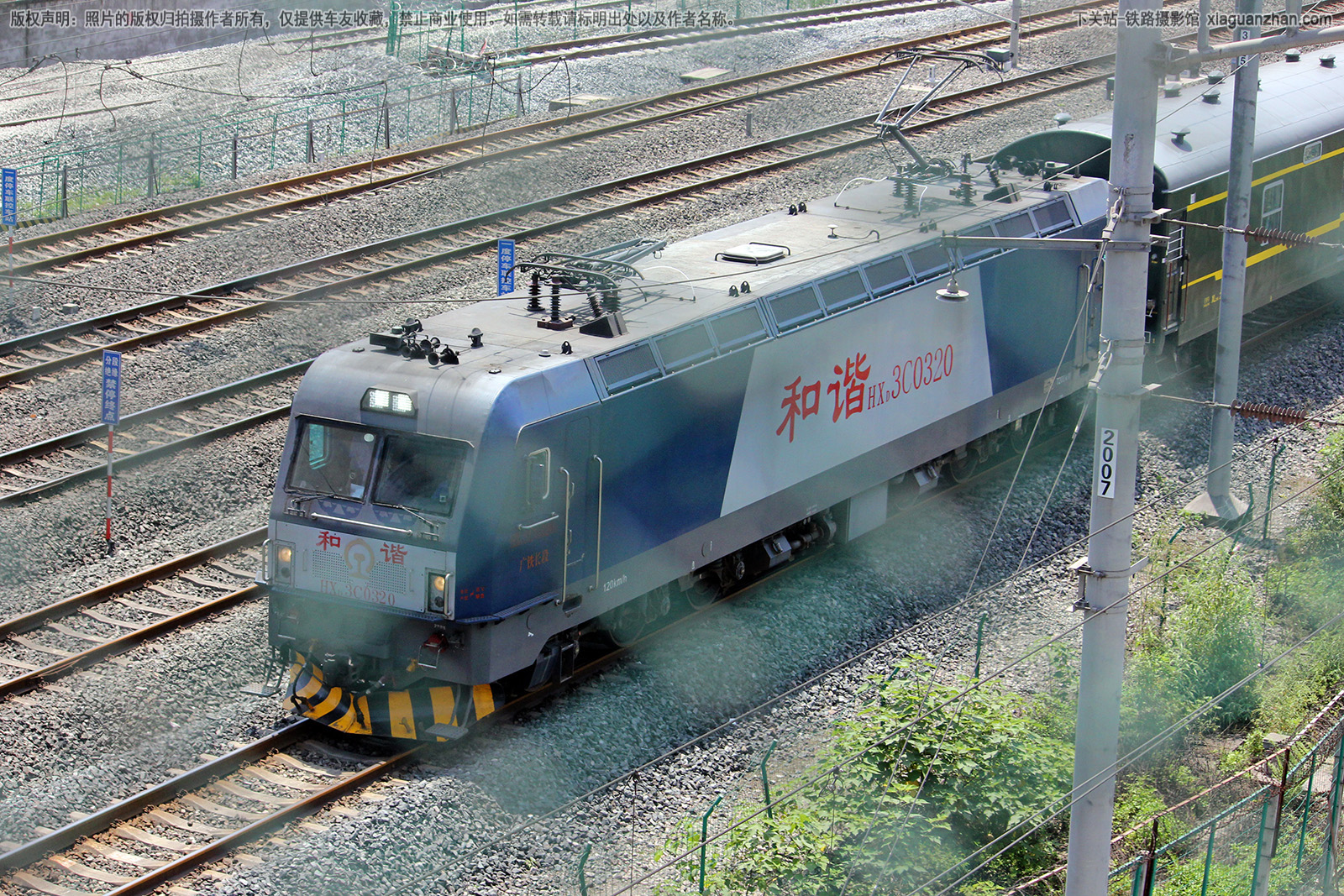 和谐电3C-0320 HXD3C-0320 广铁长段 和谐电3C-0320 HXD3C-0320 广铁长段