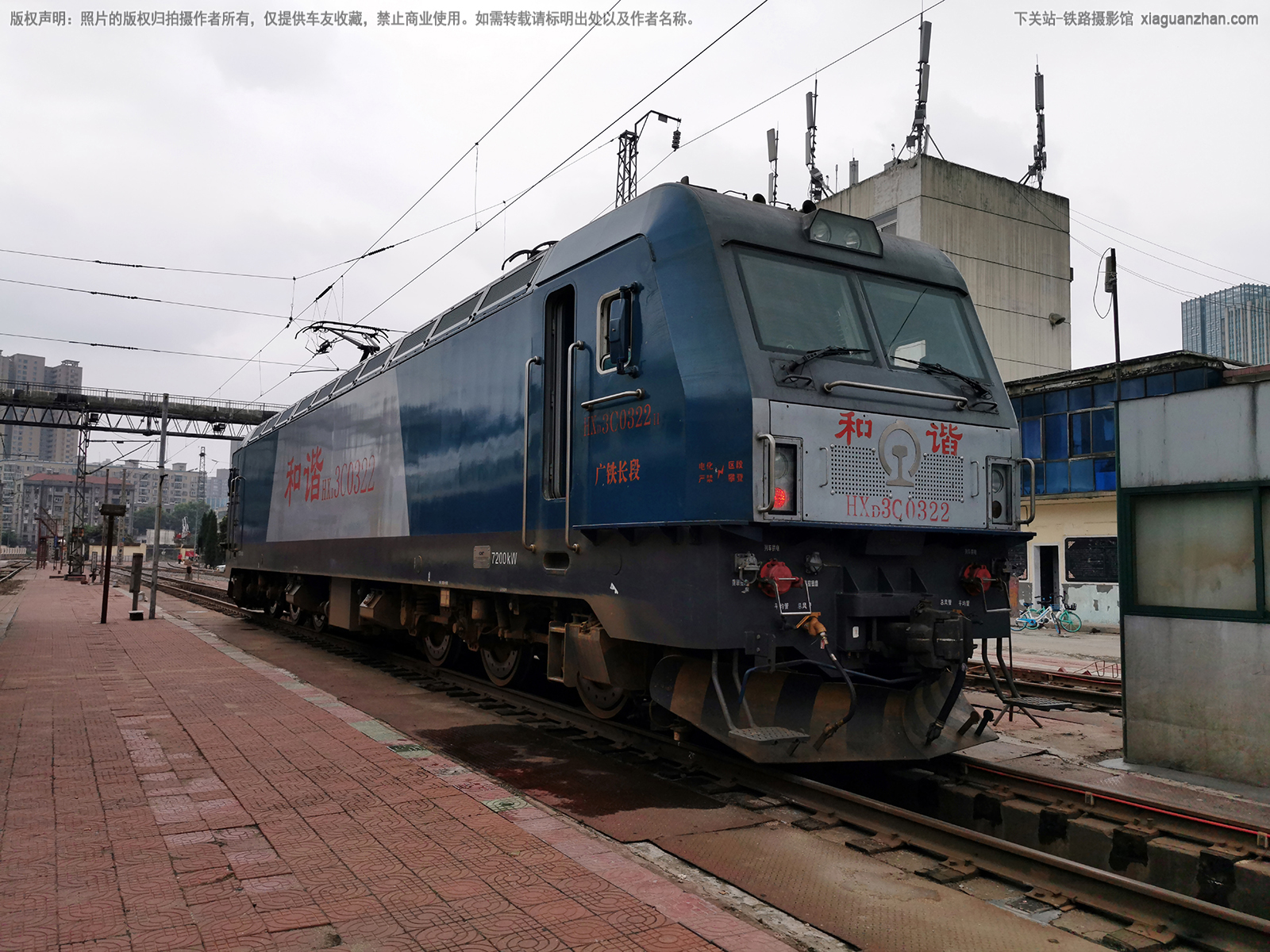 和谐电3C-0322 HXD3C-0322 广铁长段 和谐电3C-0322 HXD3C-0322 广铁长段