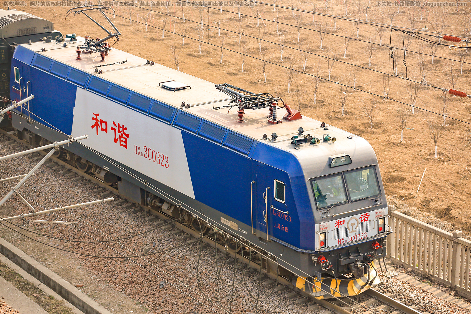 ��г��3C-0323 HXD3C-0323 �Ͼֺ϶�