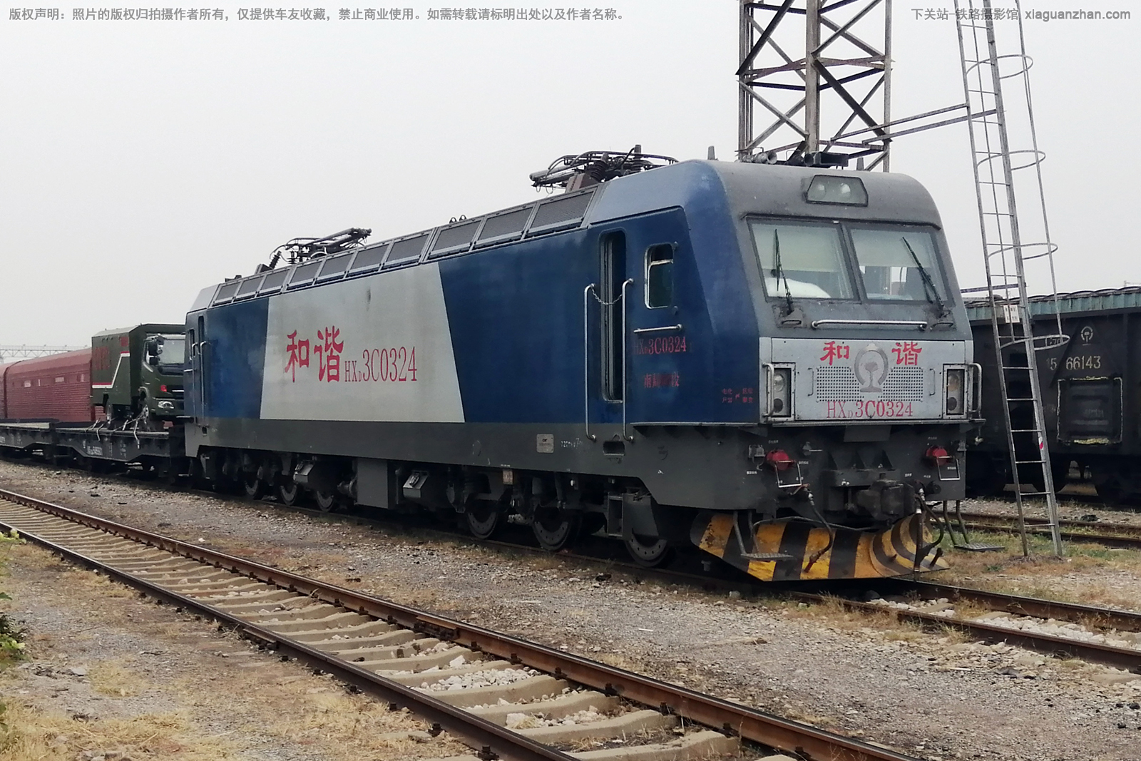 ��г��3C-0324 HXD3C-0324 �Ͼ����