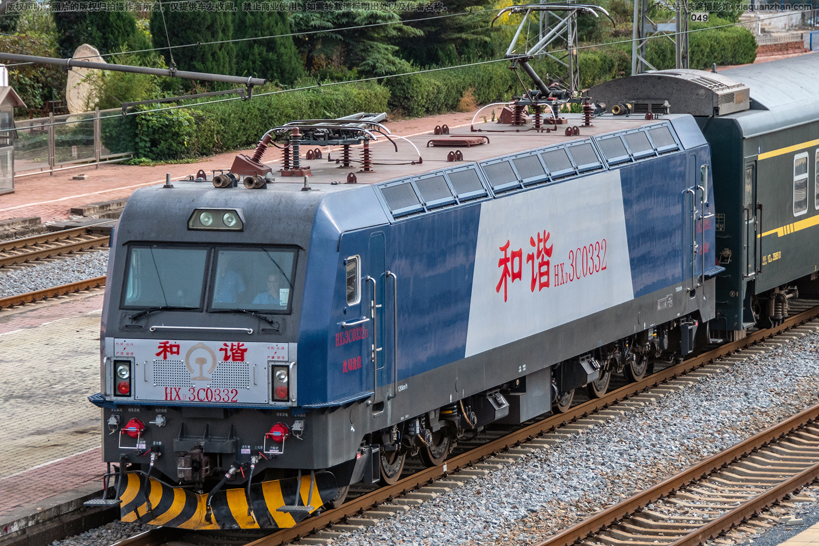 和谐电3C-0332 HXD3C-0332 沈局沈段 和谐电3C-0332 HXD3C-0332 沈局沈段