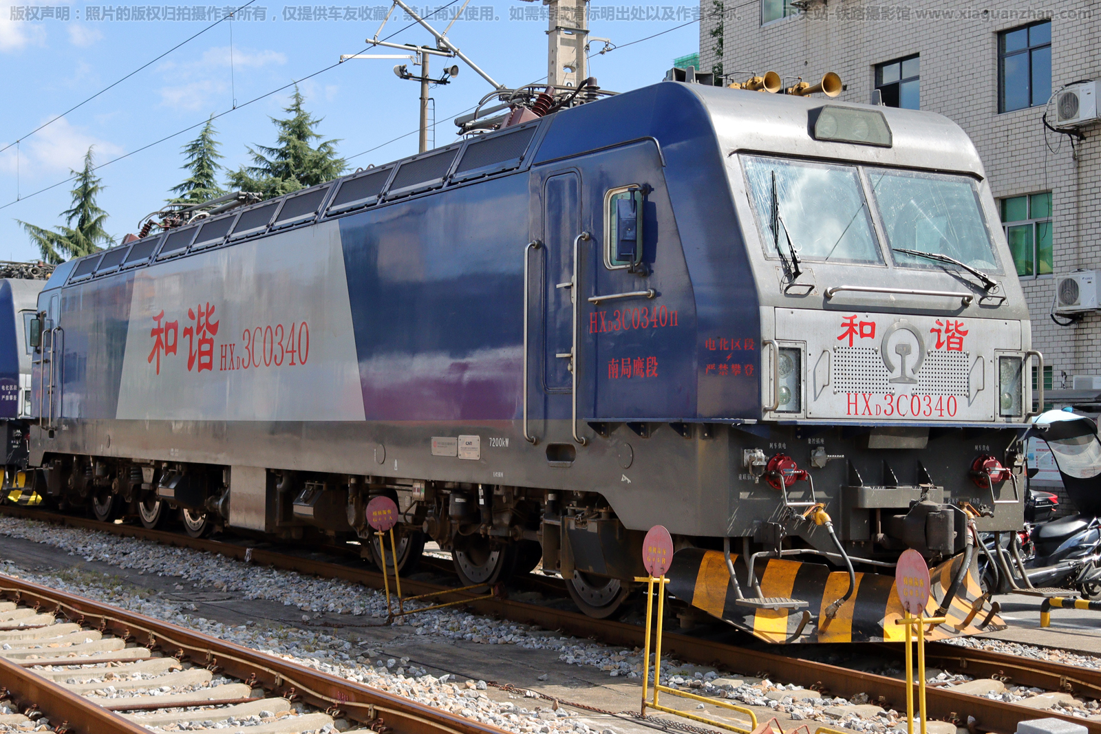 和谐电3C-0340 HXD3C-0340 南局鹰段 ※ 和谐电3C-0340 HXD3C-0340 南局鹰段 ※